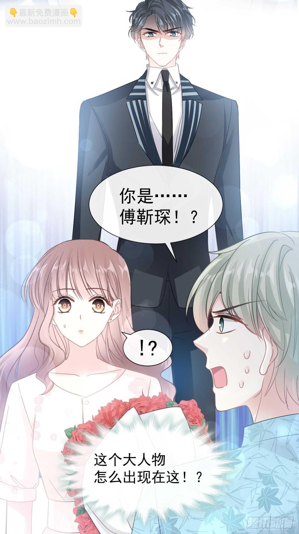 第68话 渣男一边去28