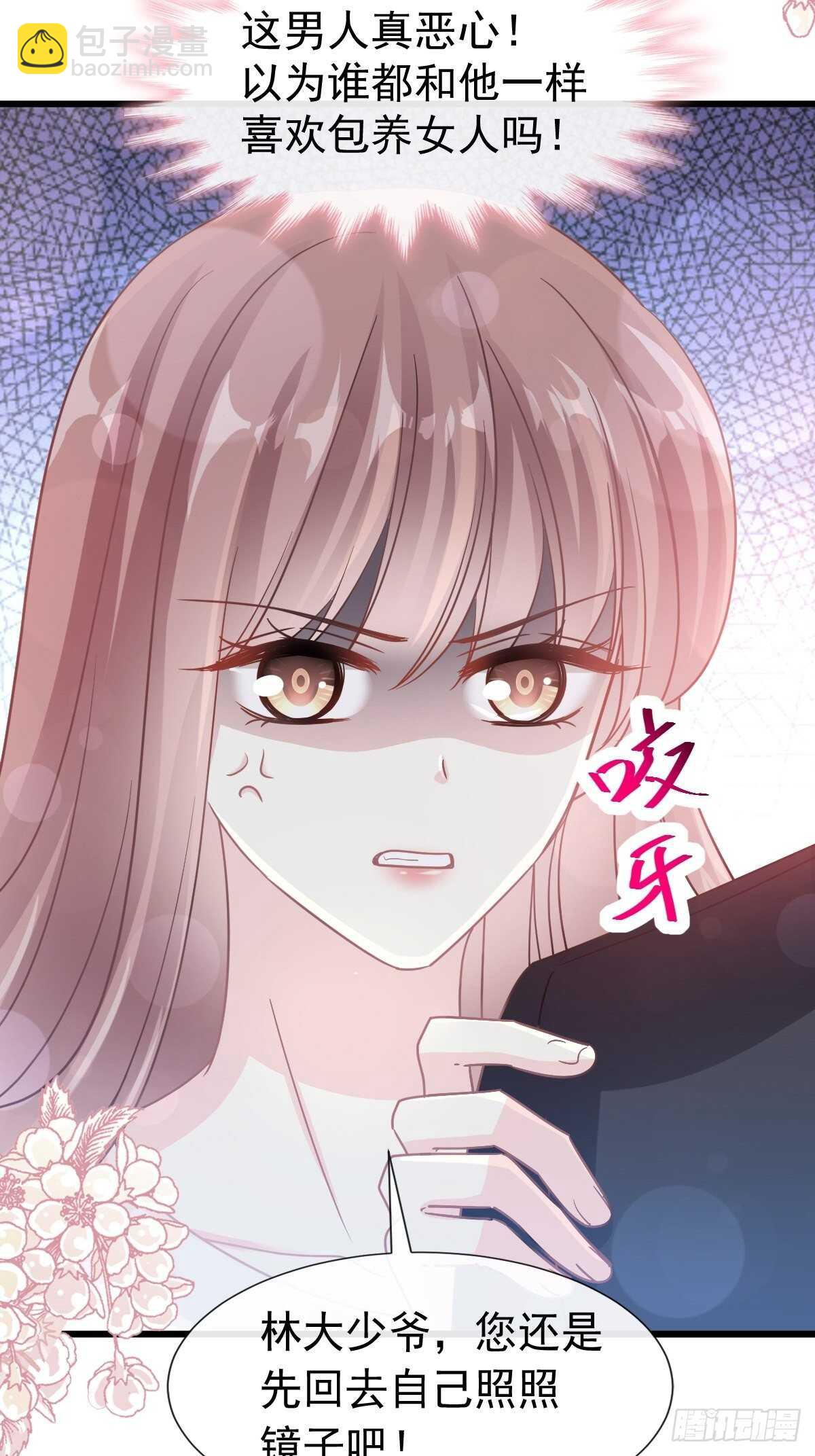 第68话 渣男一边去36