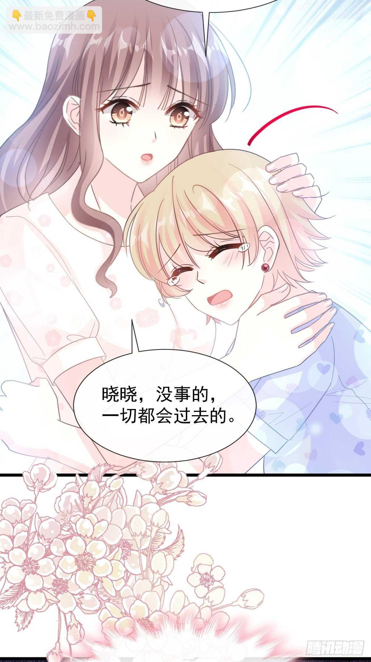 第68话 渣男一边去7