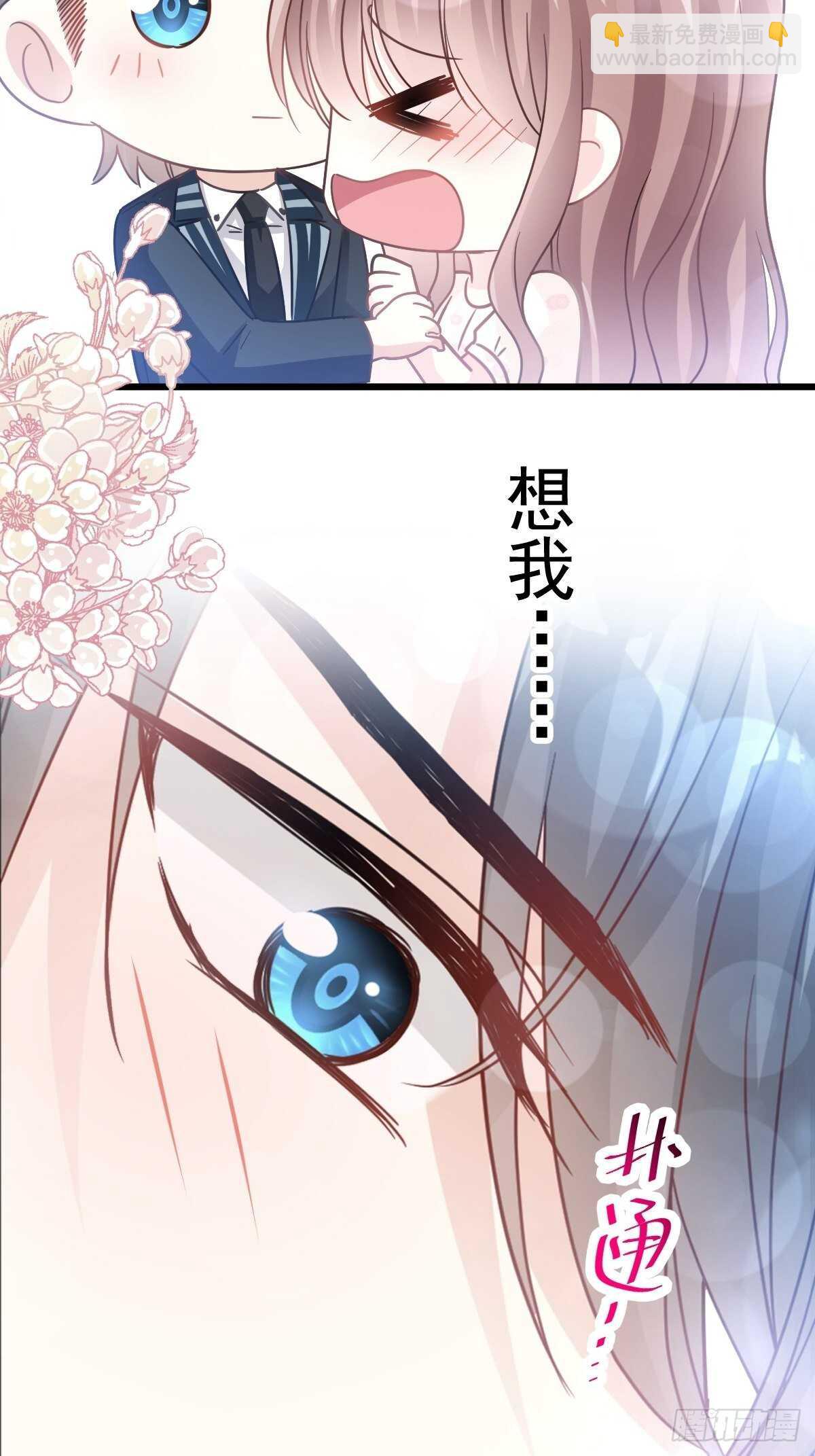 第69话 瑟瑟的告白28