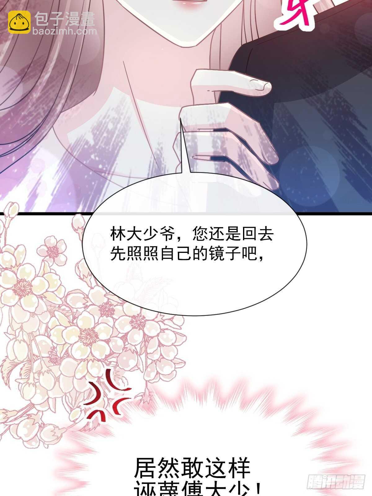 第69话 瑟瑟的告白3