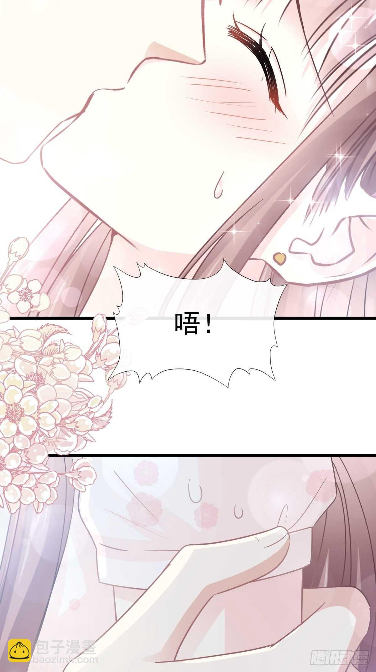 第69话 瑟瑟的告白32