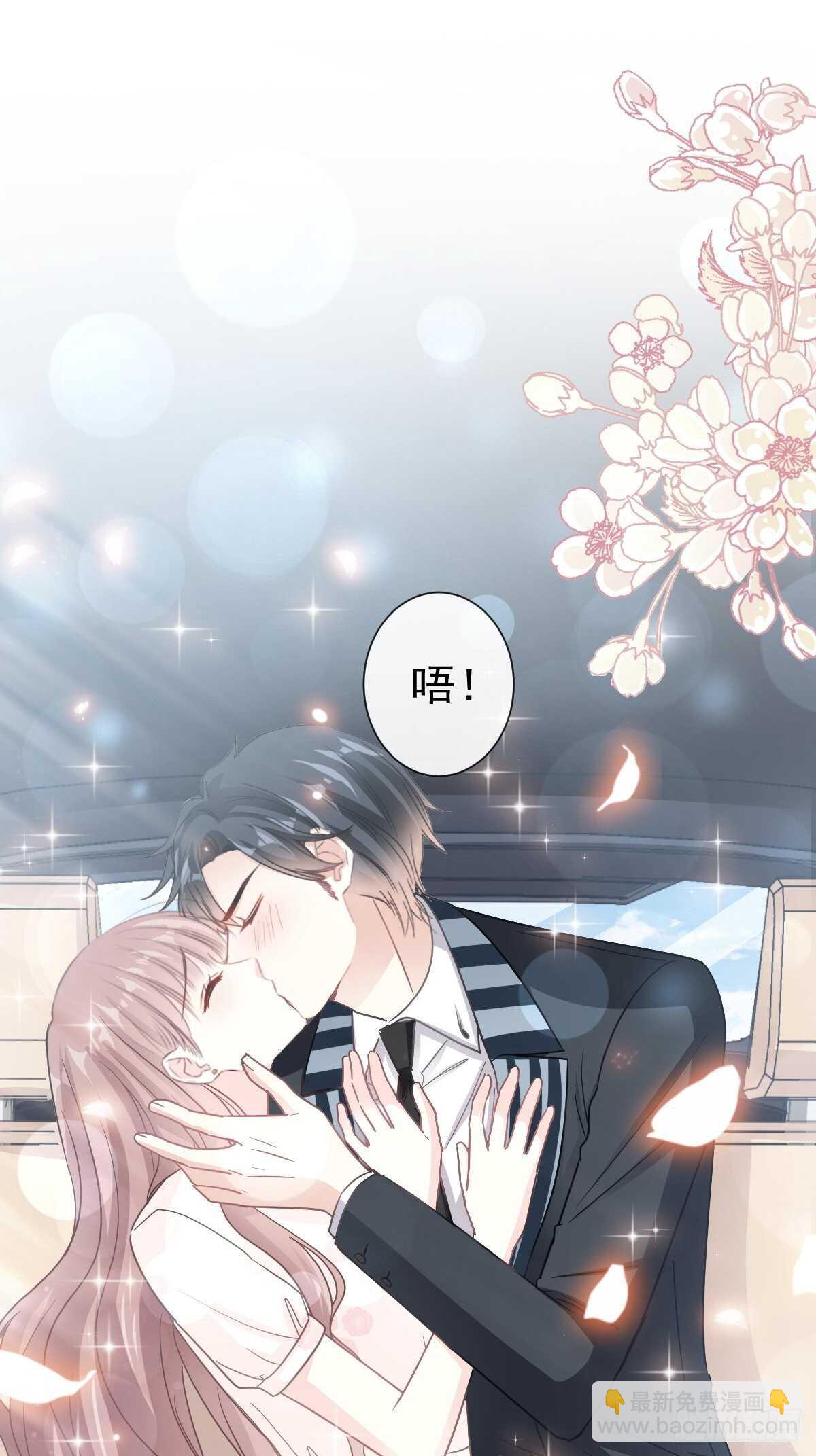 第69话 瑟瑟的告白39