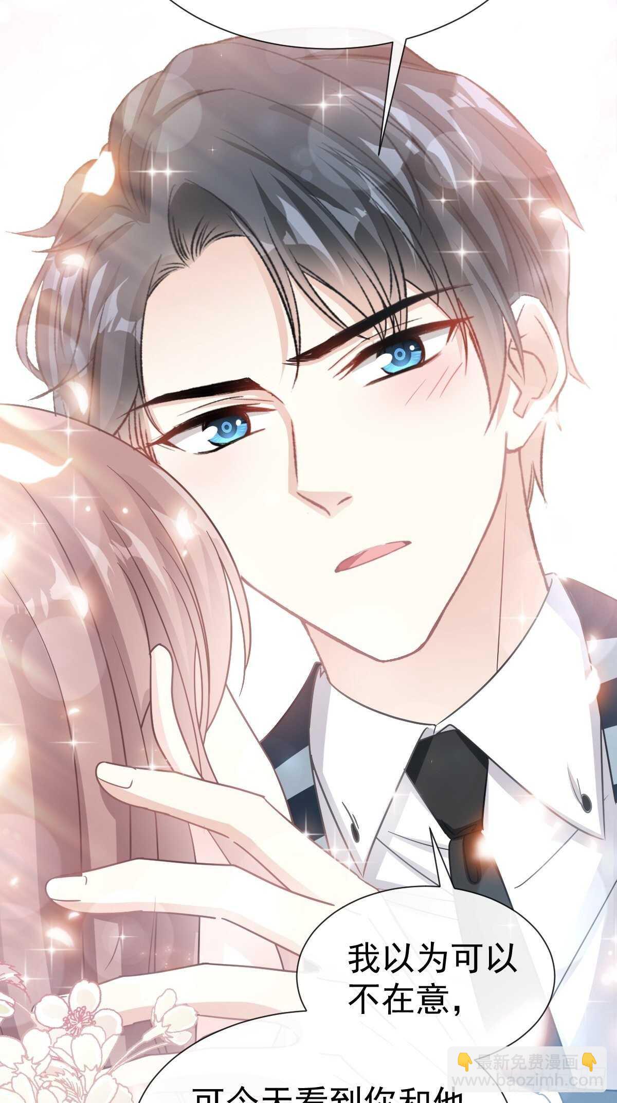 第69话 瑟瑟的告白42
