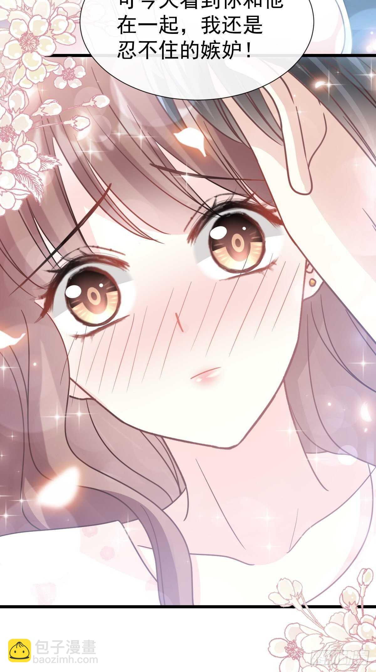 第69话 瑟瑟的告白43