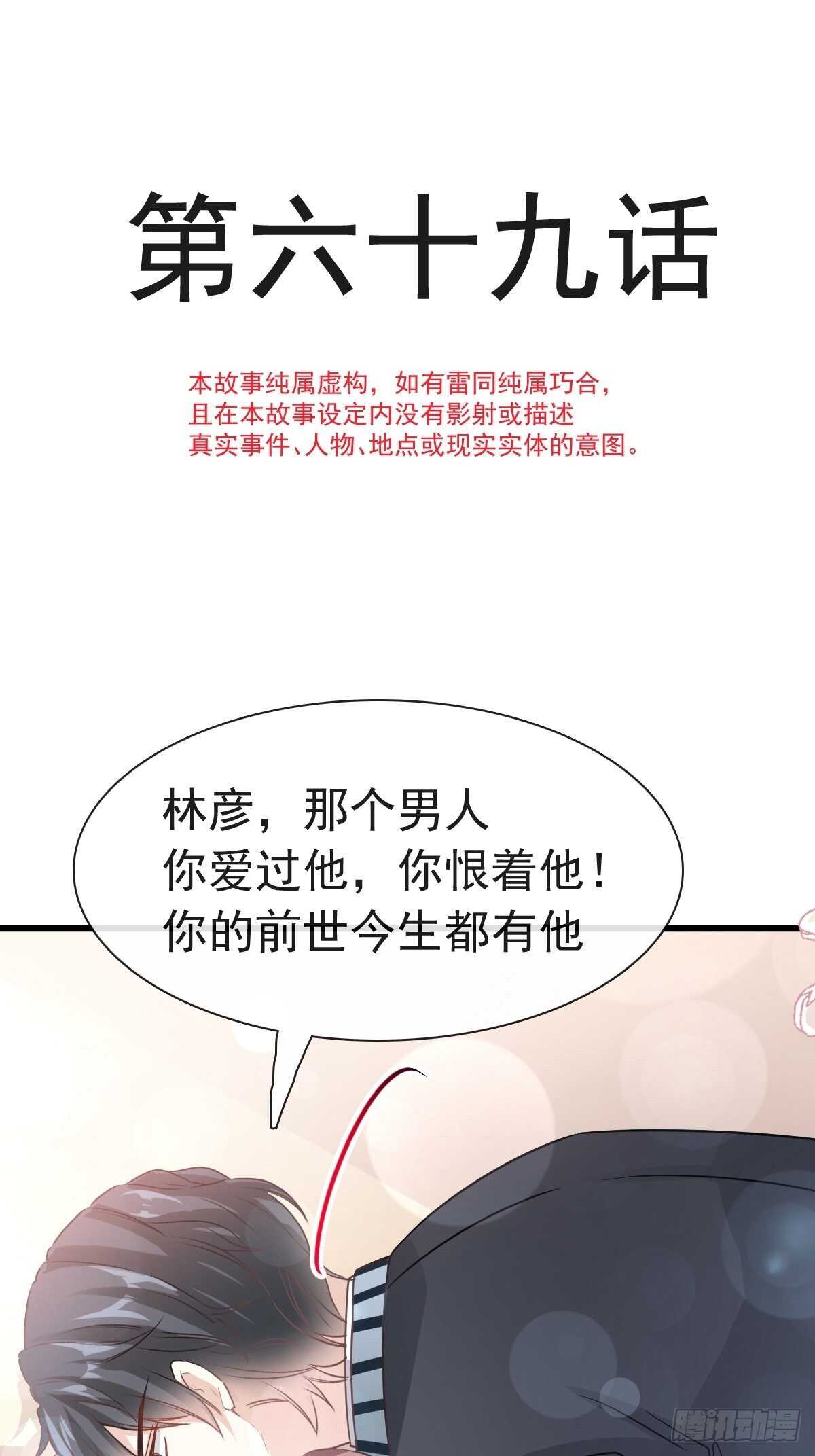 第70话 乘风破浪的瑟瑟1