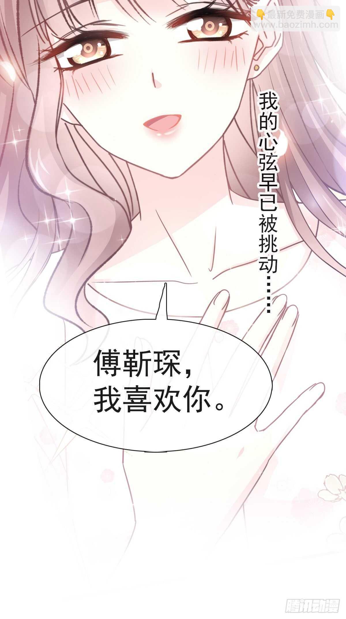 第70话 乘风破浪的瑟瑟10