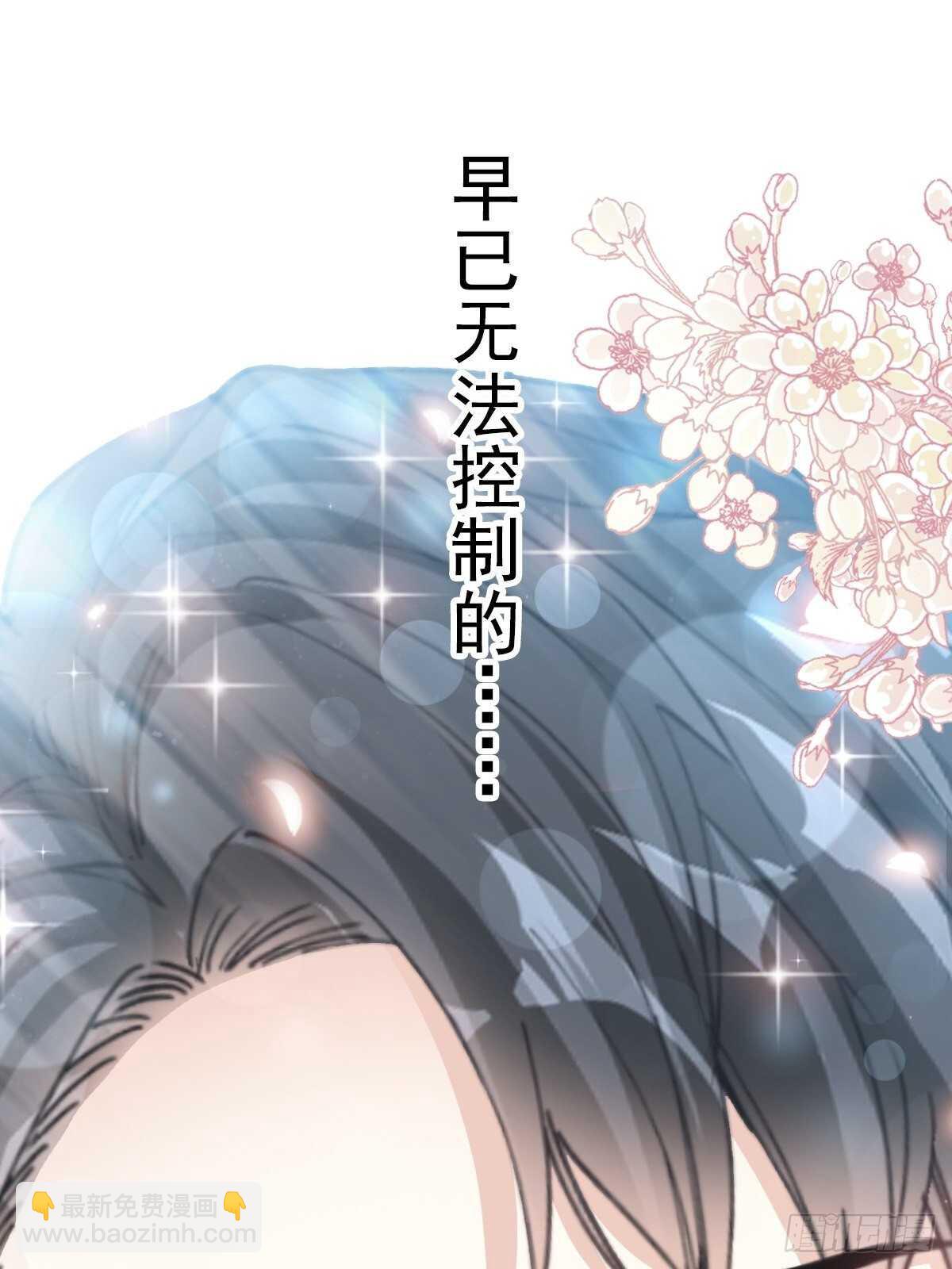 第70话 乘风破浪的瑟瑟11