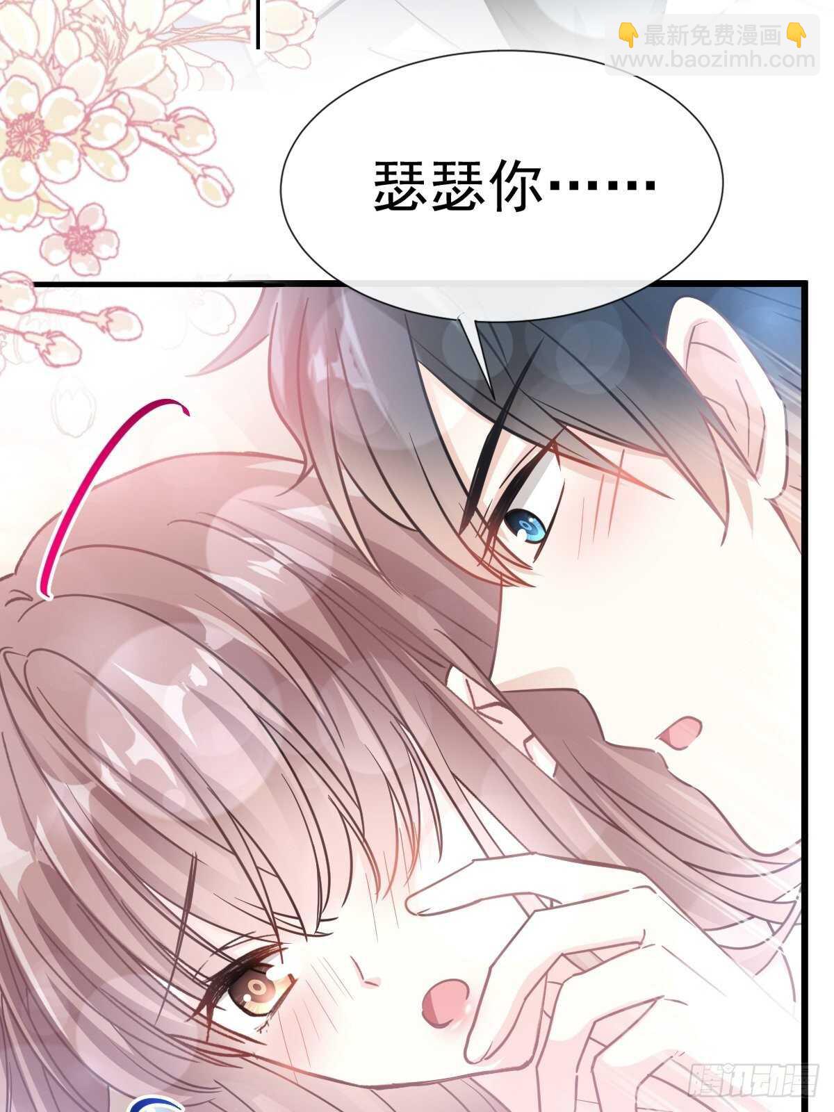 第70话 乘风破浪的瑟瑟13