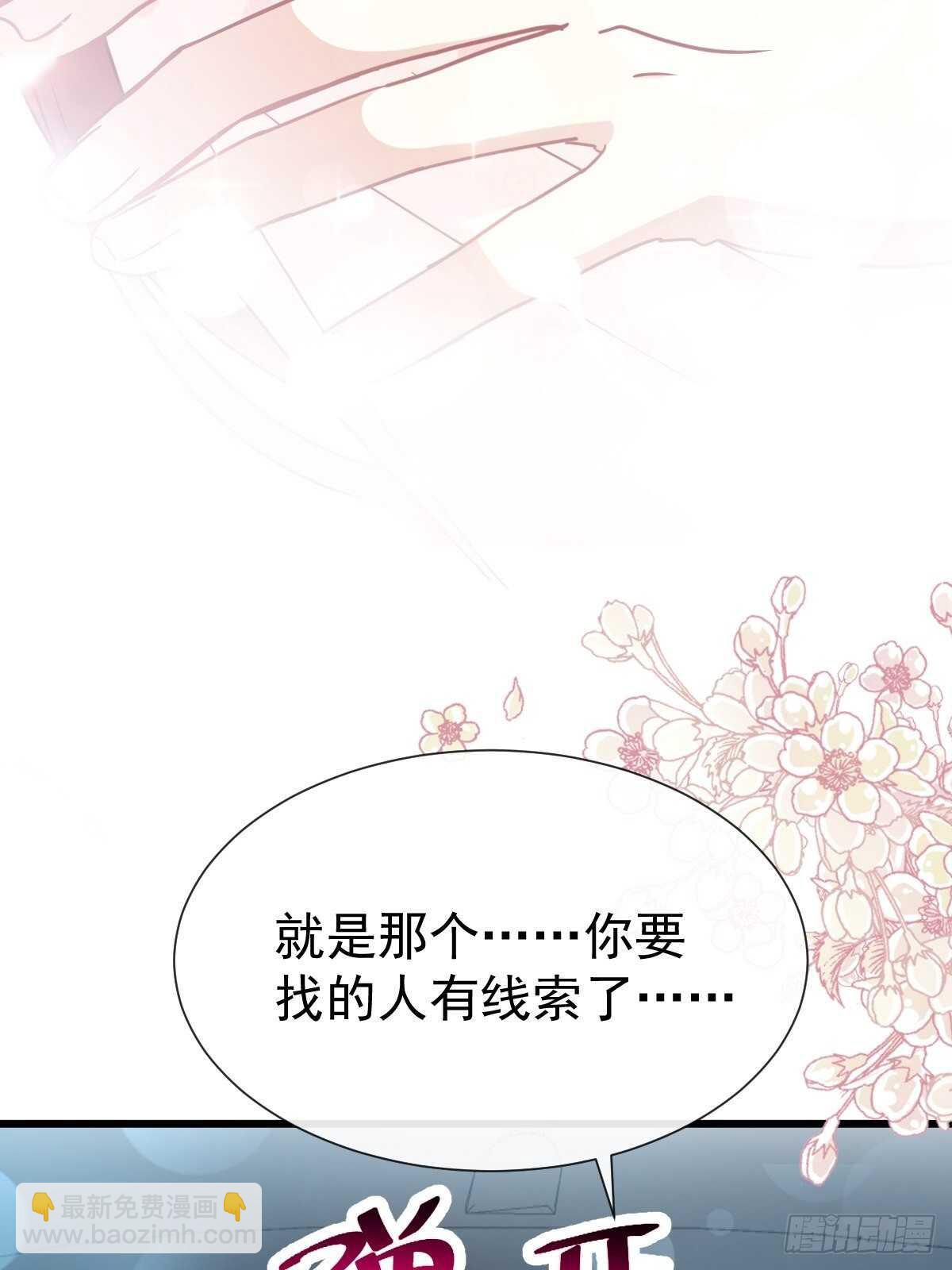 第70话 乘风破浪的瑟瑟18