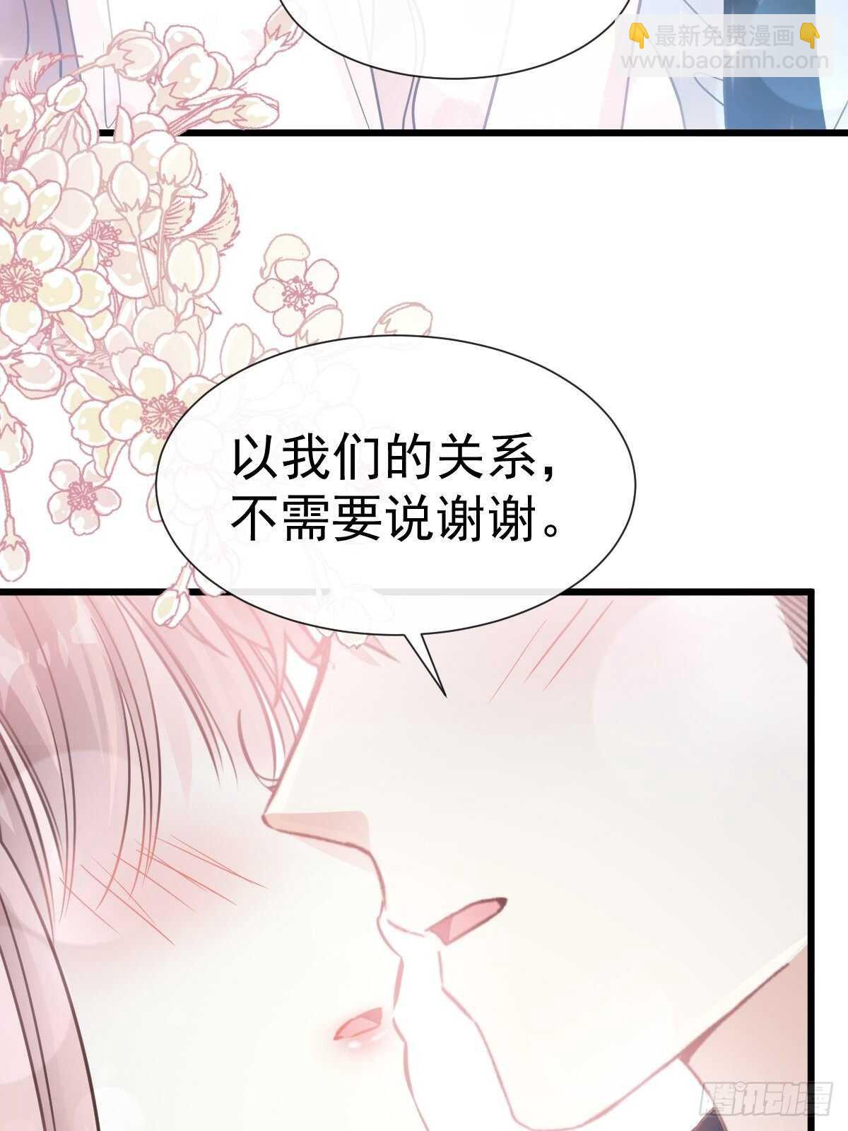 第70话 乘风破浪的瑟瑟23