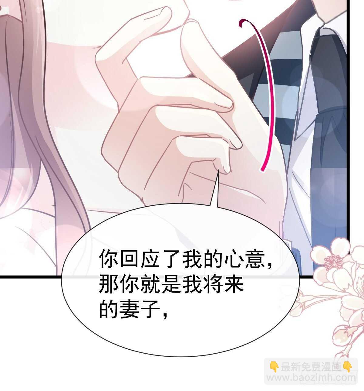 第70话 乘风破浪的瑟瑟24