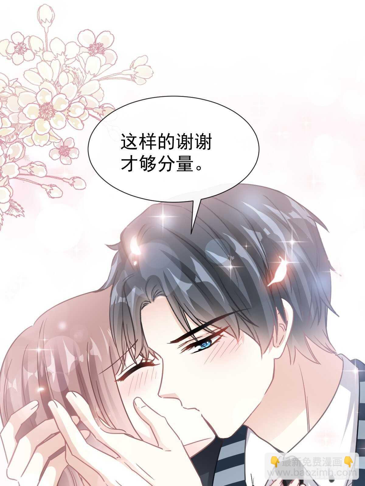 第70话 乘风破浪的瑟瑟25