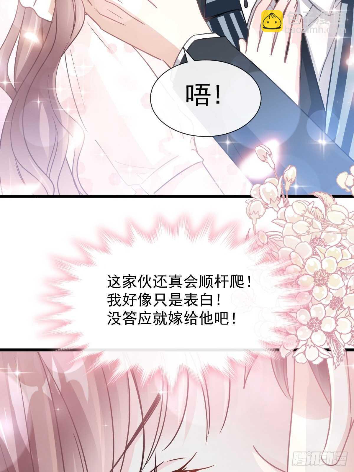 第70话 乘风破浪的瑟瑟26