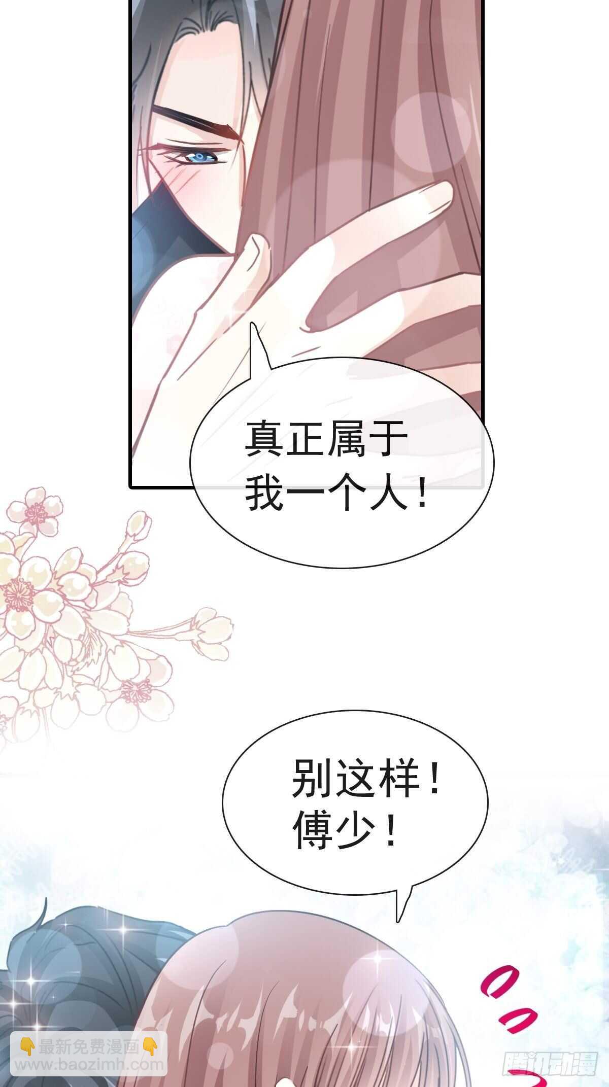 第70话 乘风破浪的瑟瑟3