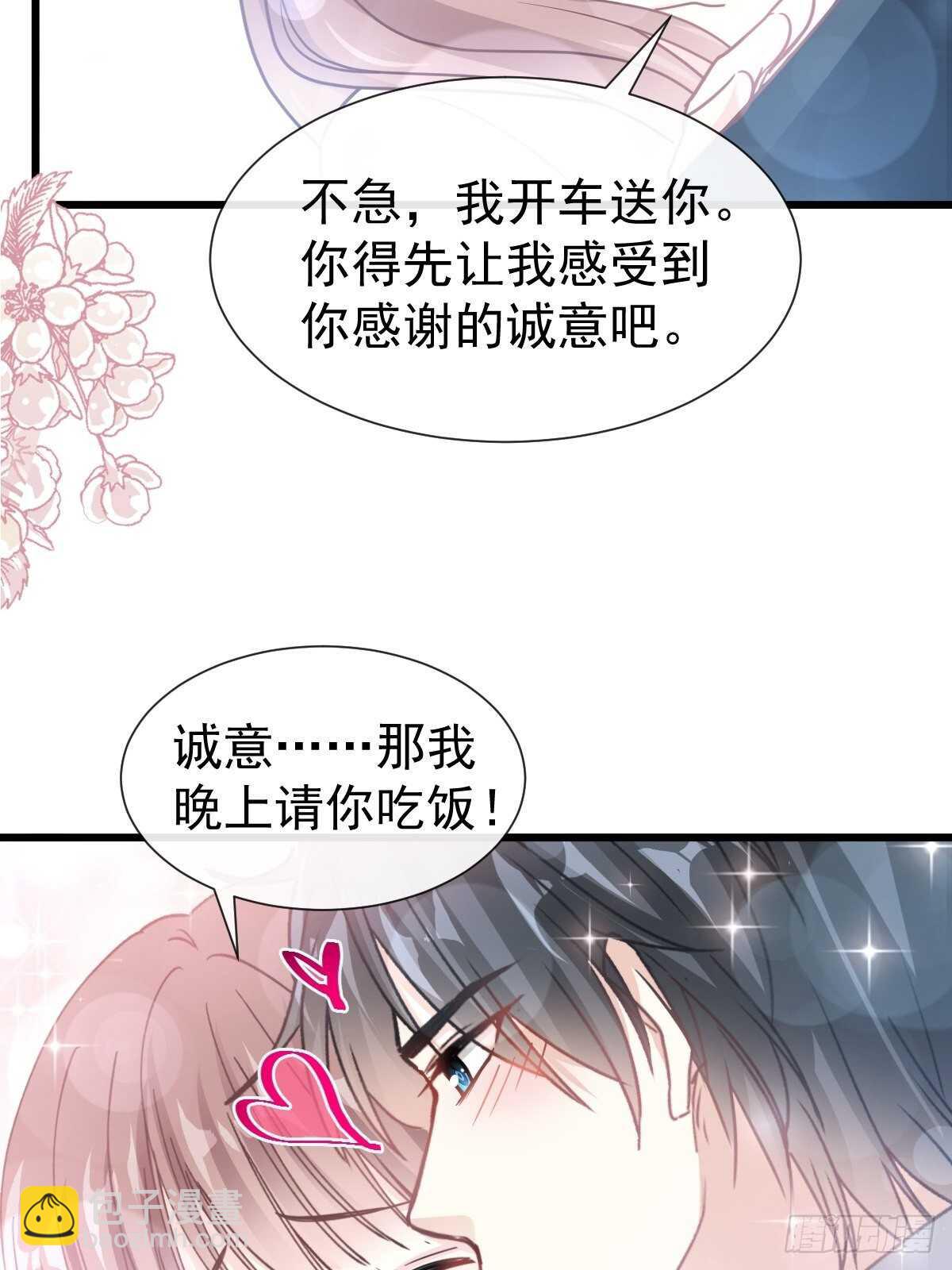 第70话 乘风破浪的瑟瑟30