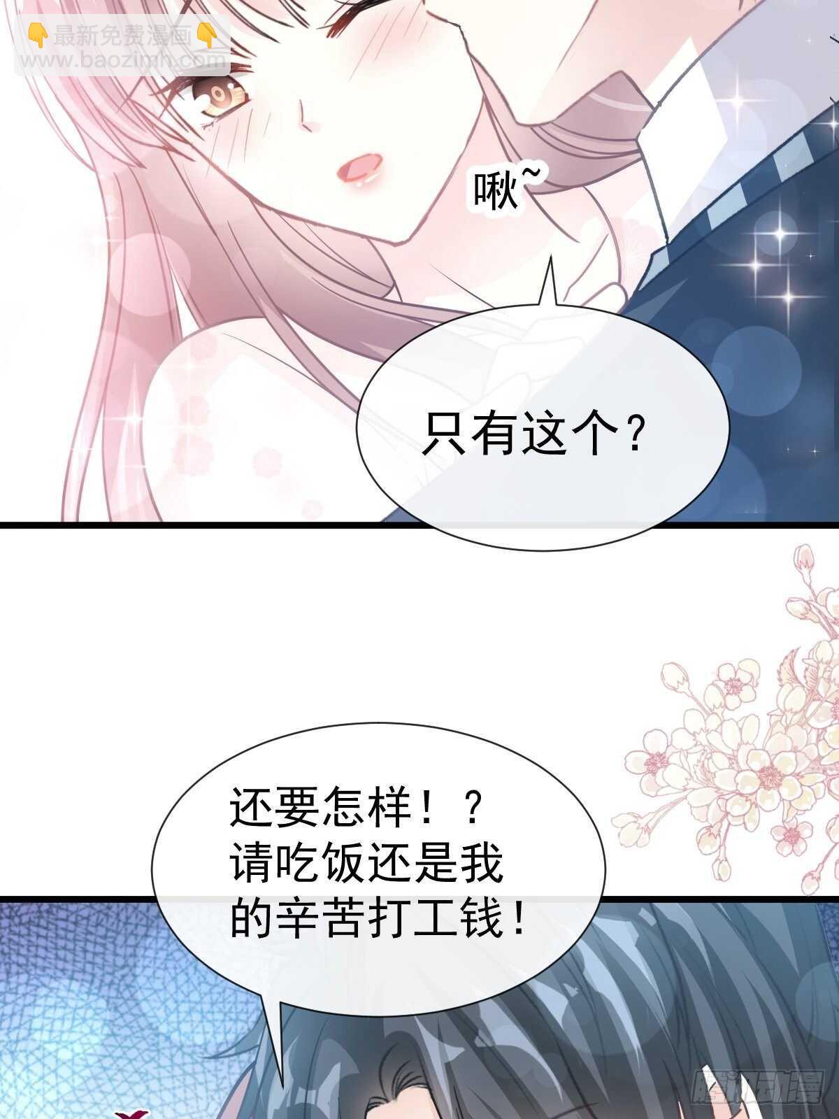 第70话 乘风破浪的瑟瑟31