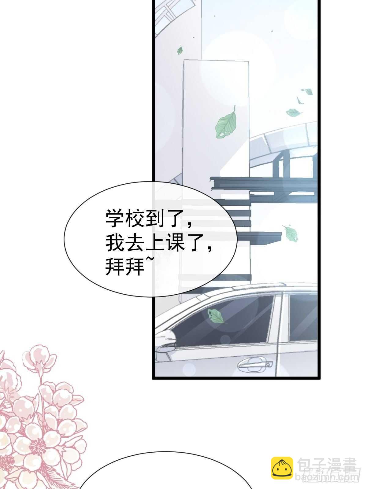 第70话 乘风破浪的瑟瑟37