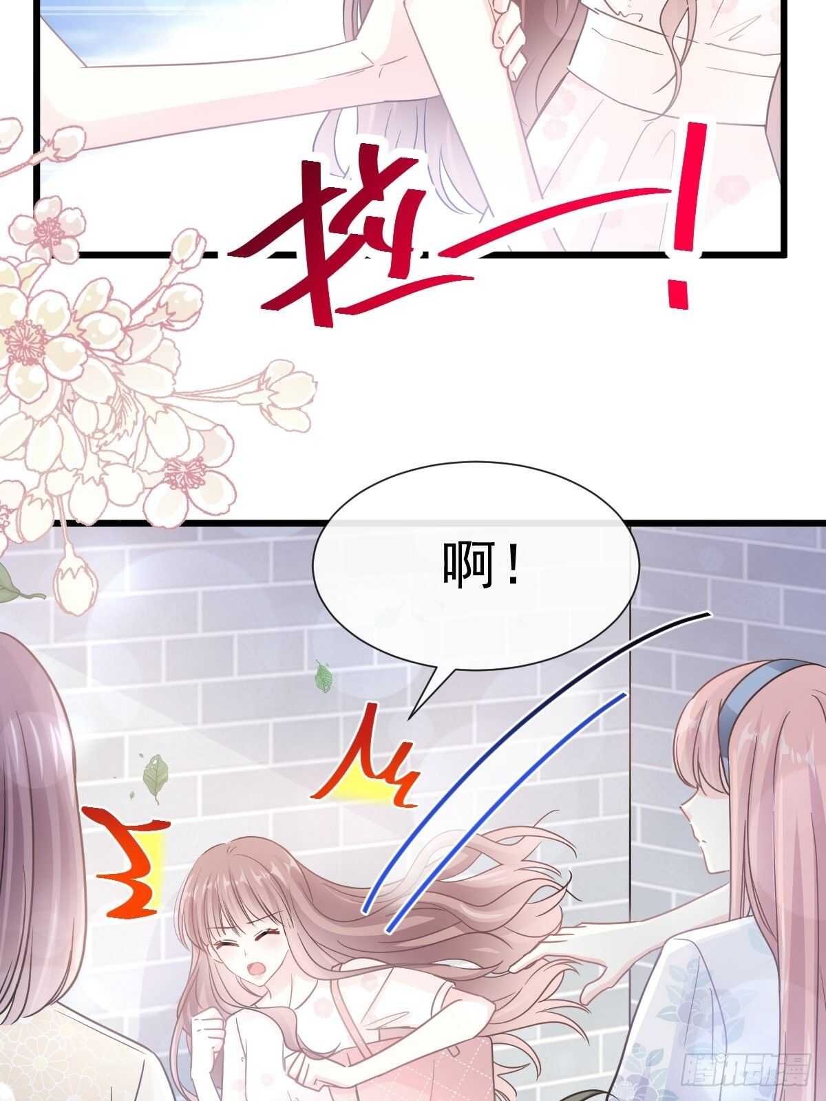 第70话 乘风破浪的瑟瑟41