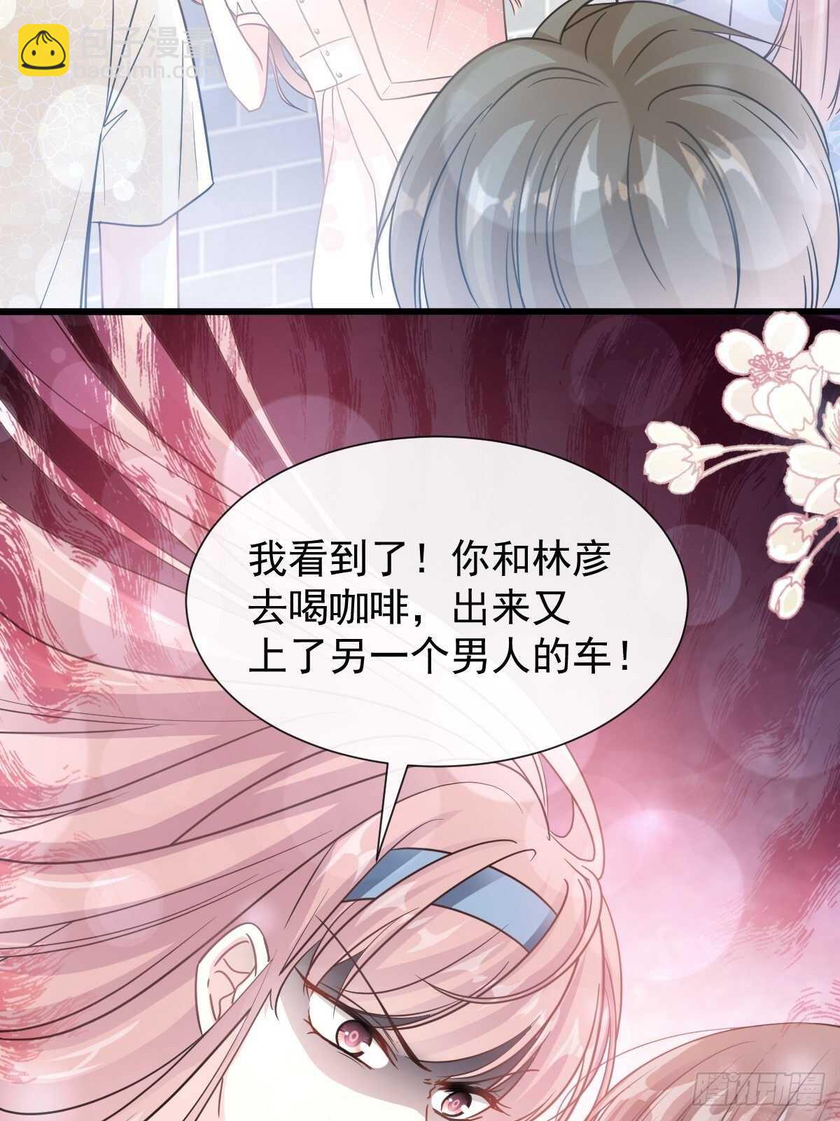 第70话 乘风破浪的瑟瑟42