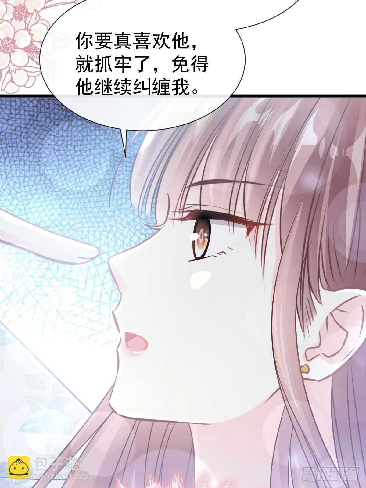 第70话 乘风破浪的瑟瑟44