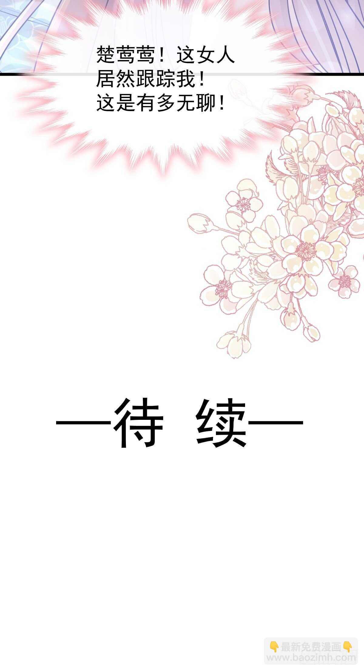 第70话 乘风破浪的瑟瑟45
