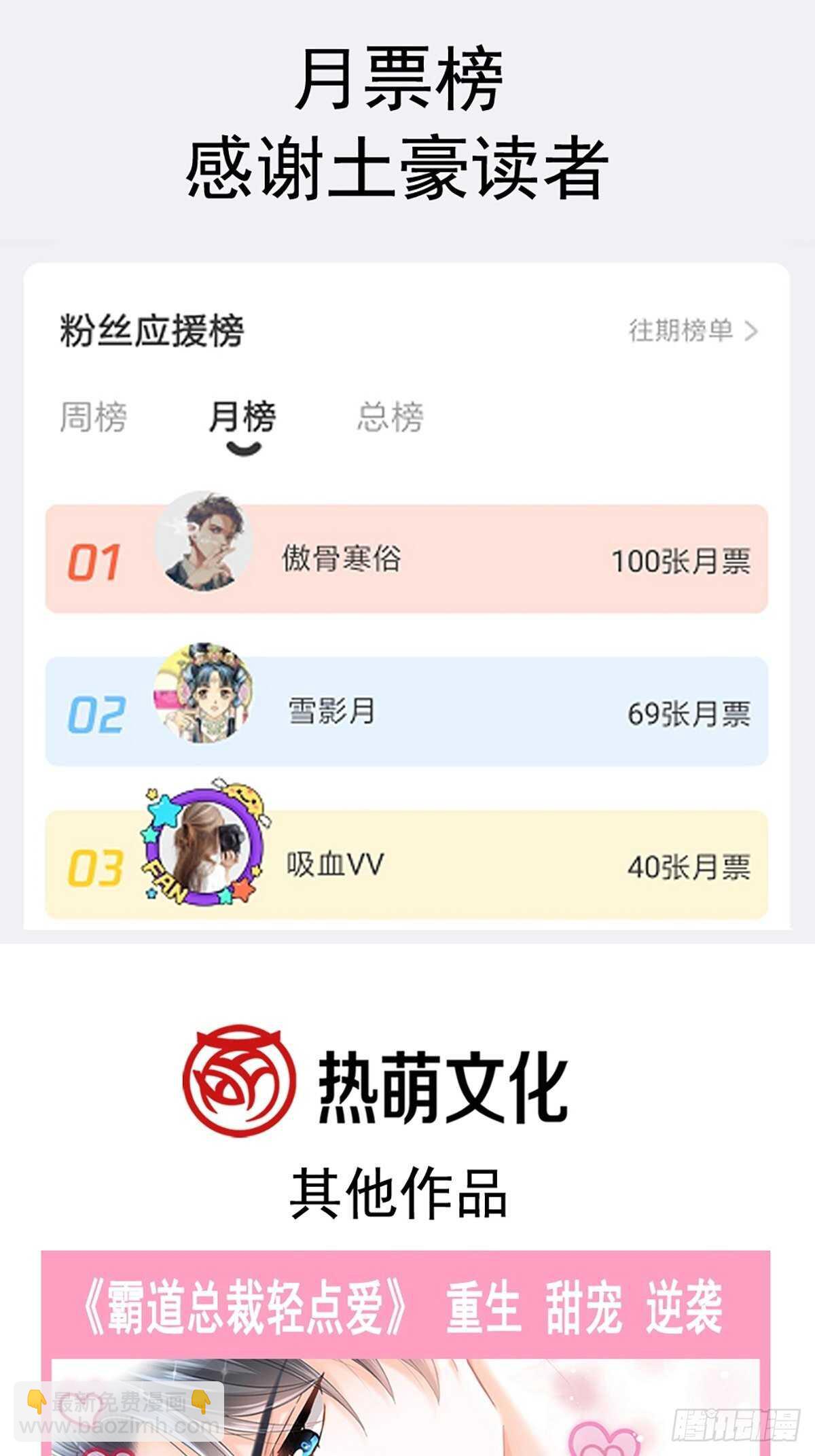 第70话 乘风破浪的瑟瑟46