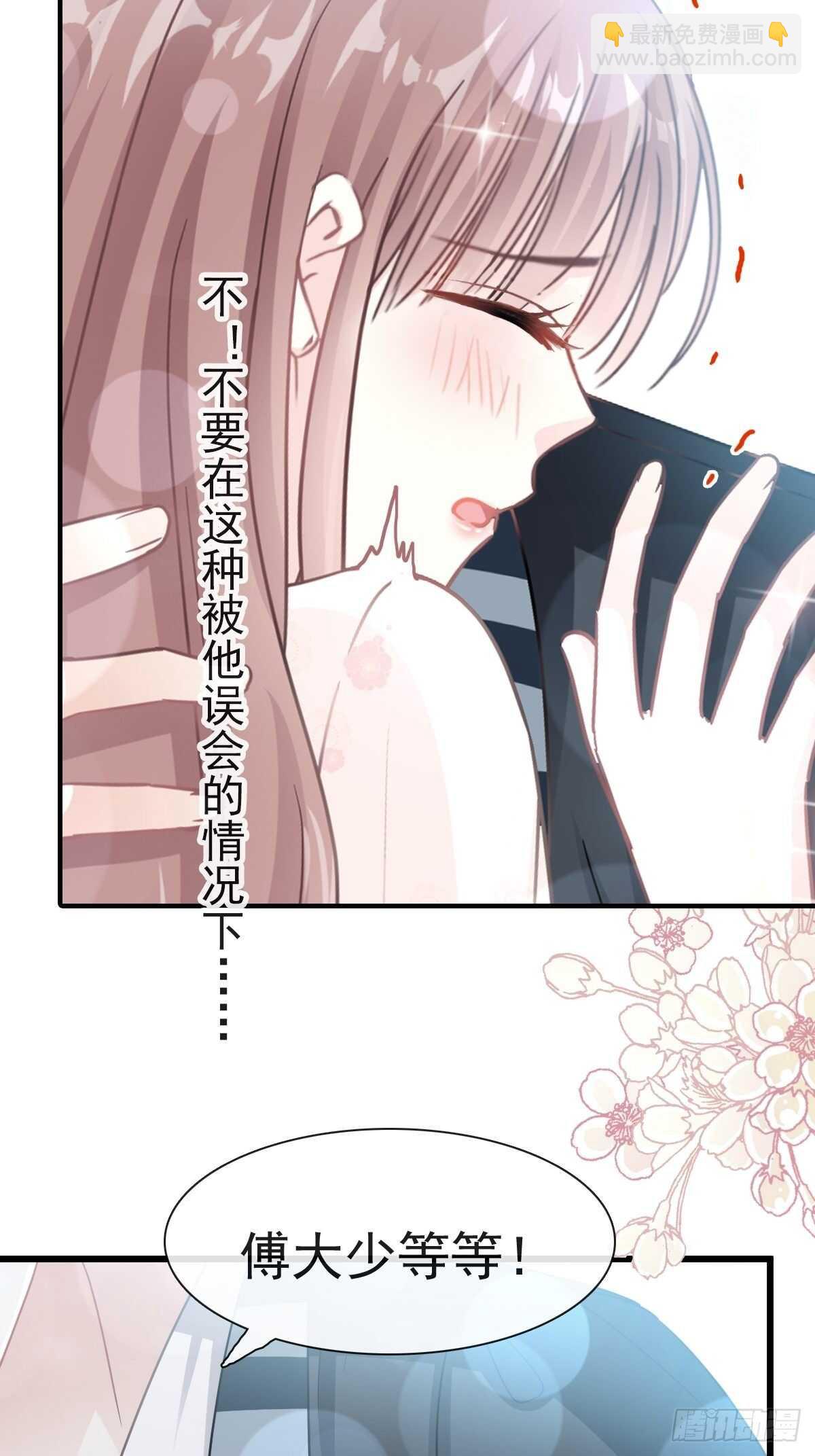 第70话 乘风破浪的瑟瑟5