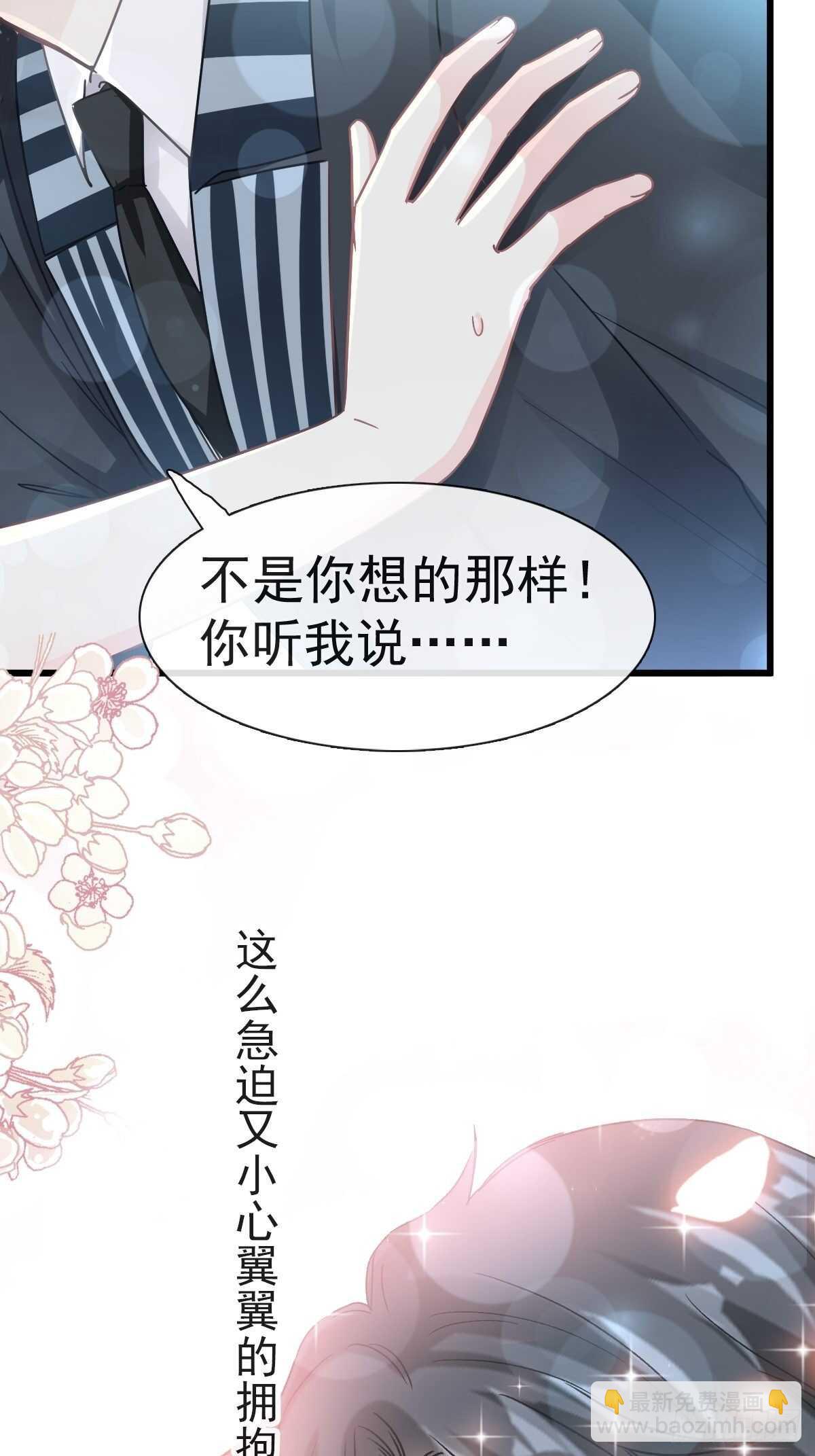 第70话 乘风破浪的瑟瑟6