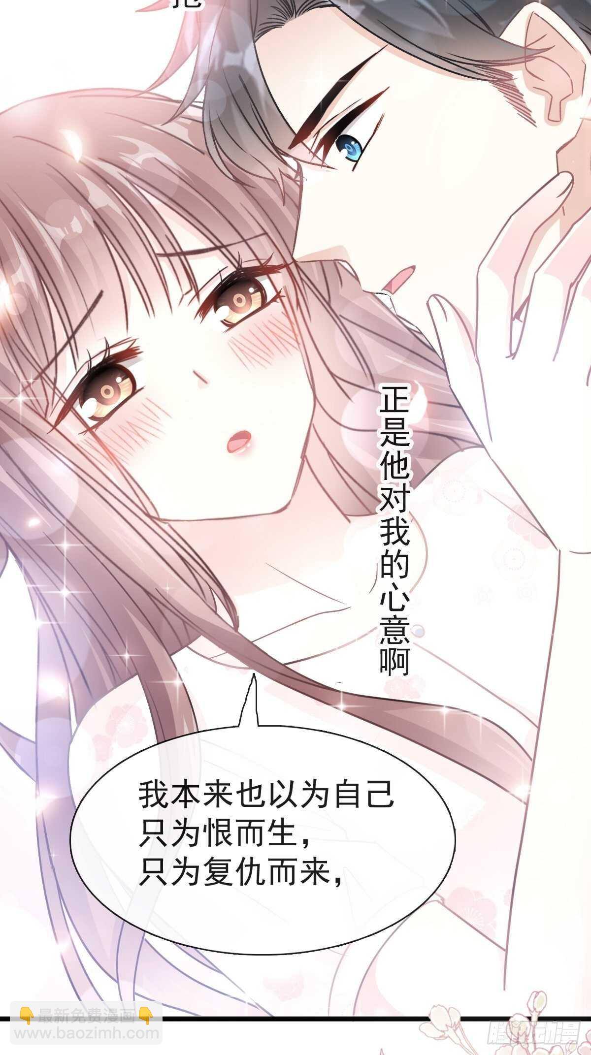 第70话 乘风破浪的瑟瑟7