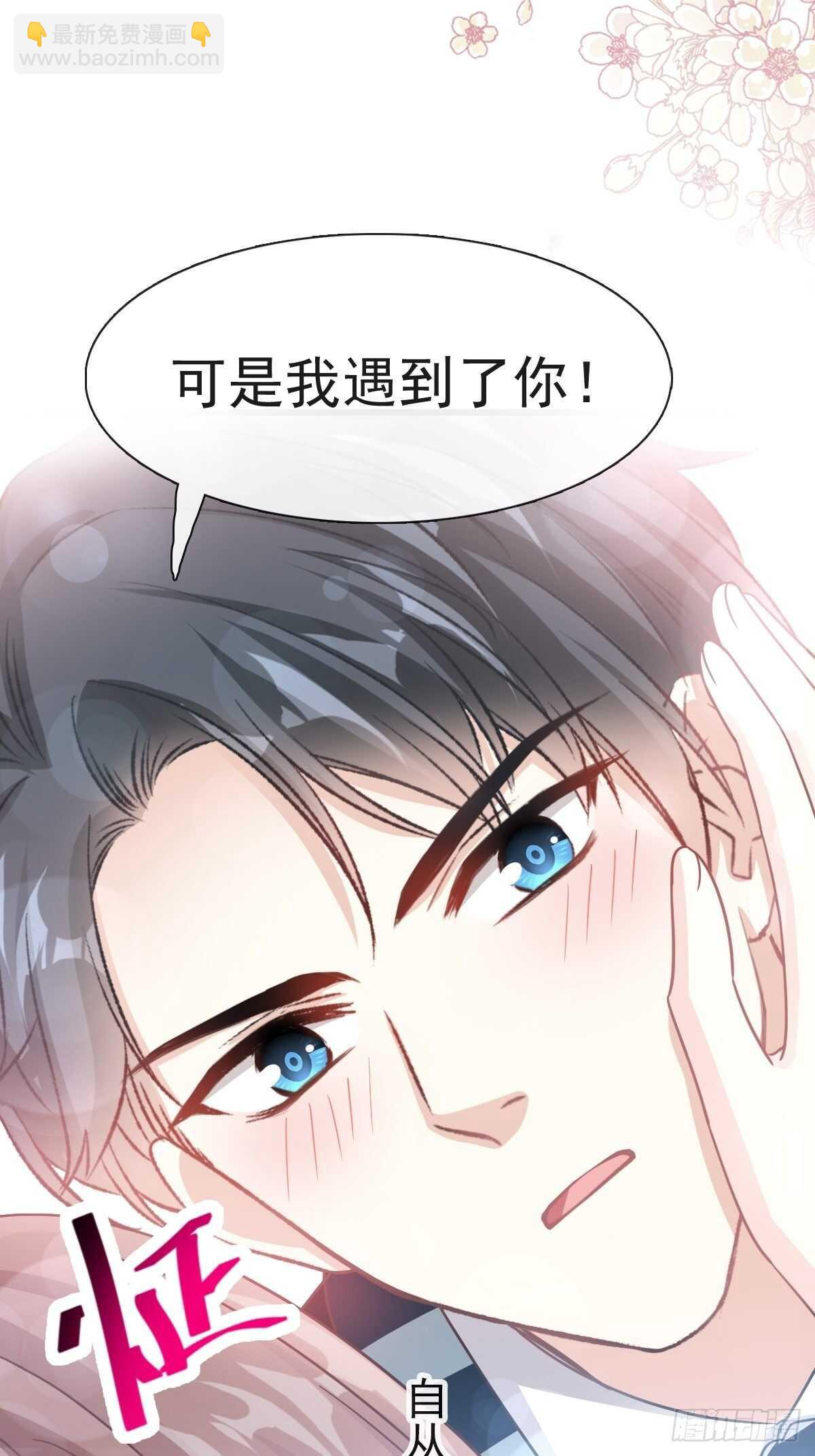 第70话 乘风破浪的瑟瑟8