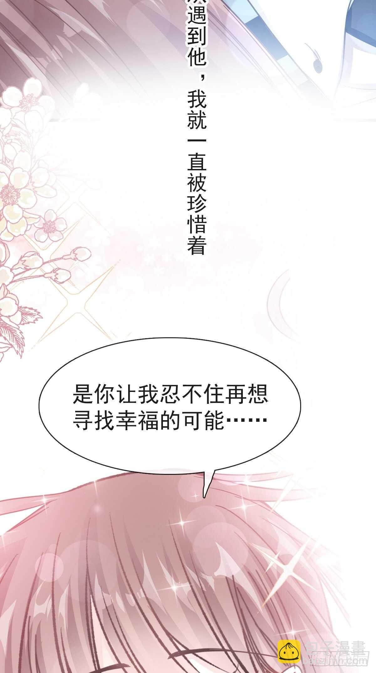 第70话 乘风破浪的瑟瑟9