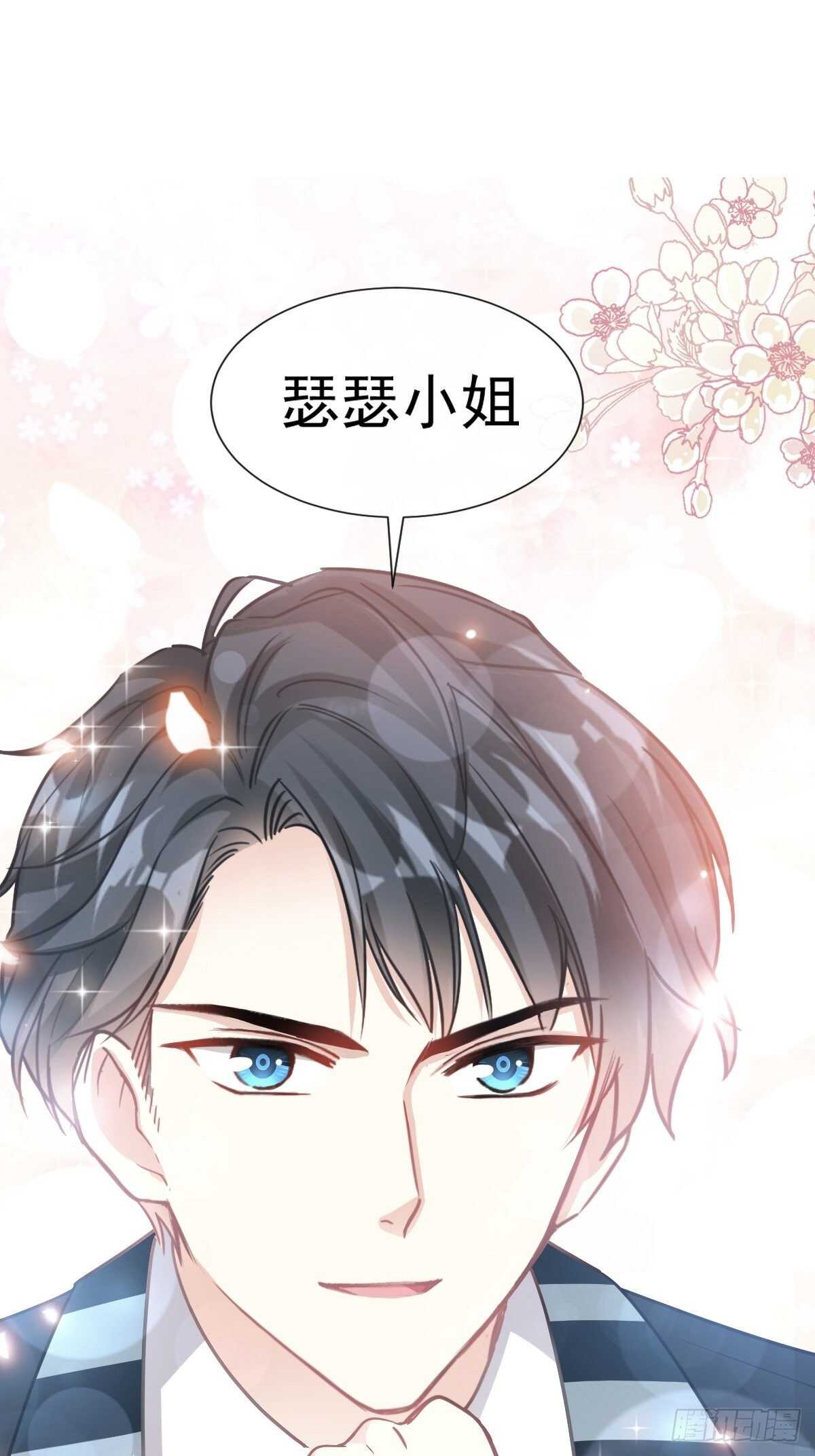 第73话 和烤肉争宠的傅少0
