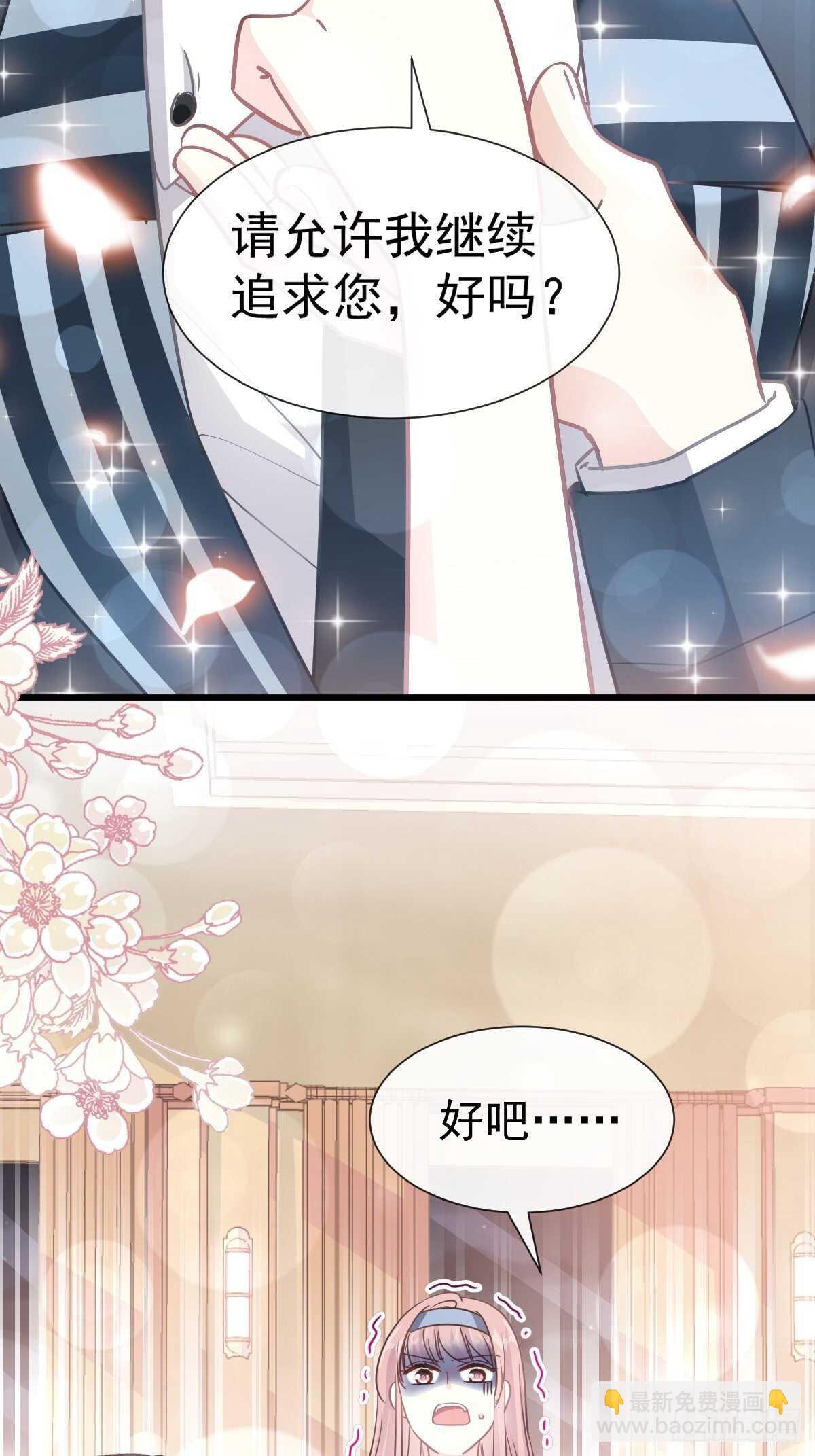 第73话 和烤肉争宠的傅少1