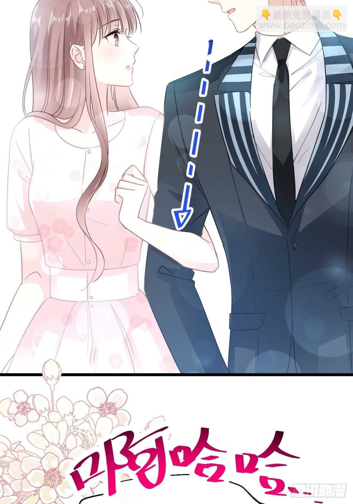 第73话 和烤肉争宠的傅少14