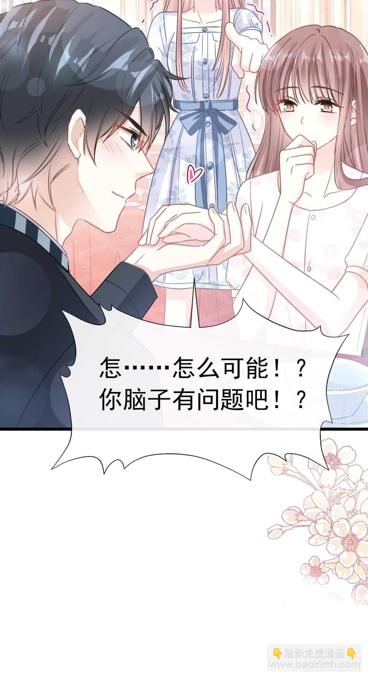 第73话 和烤肉争宠的傅少2