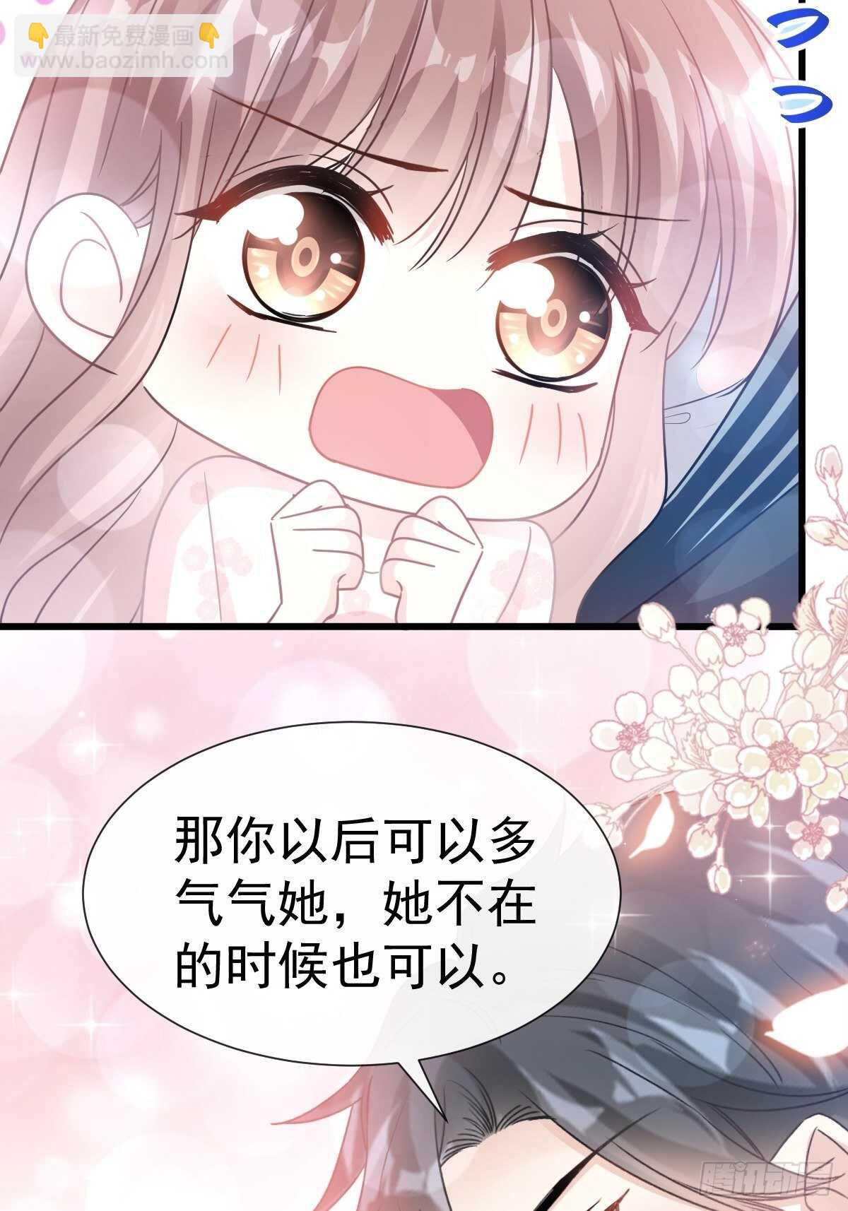 第73话 和烤肉争宠的傅少21
