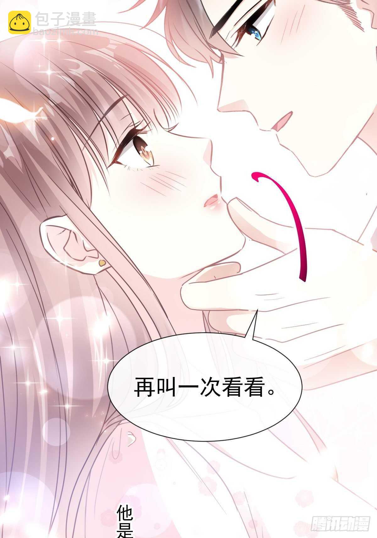 第73话 和烤肉争宠的傅少22