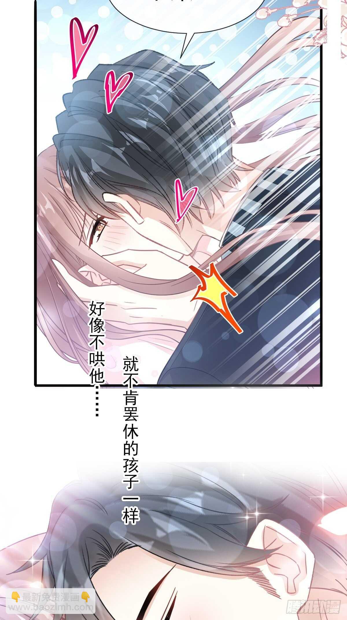 第73话 和烤肉争宠的傅少28