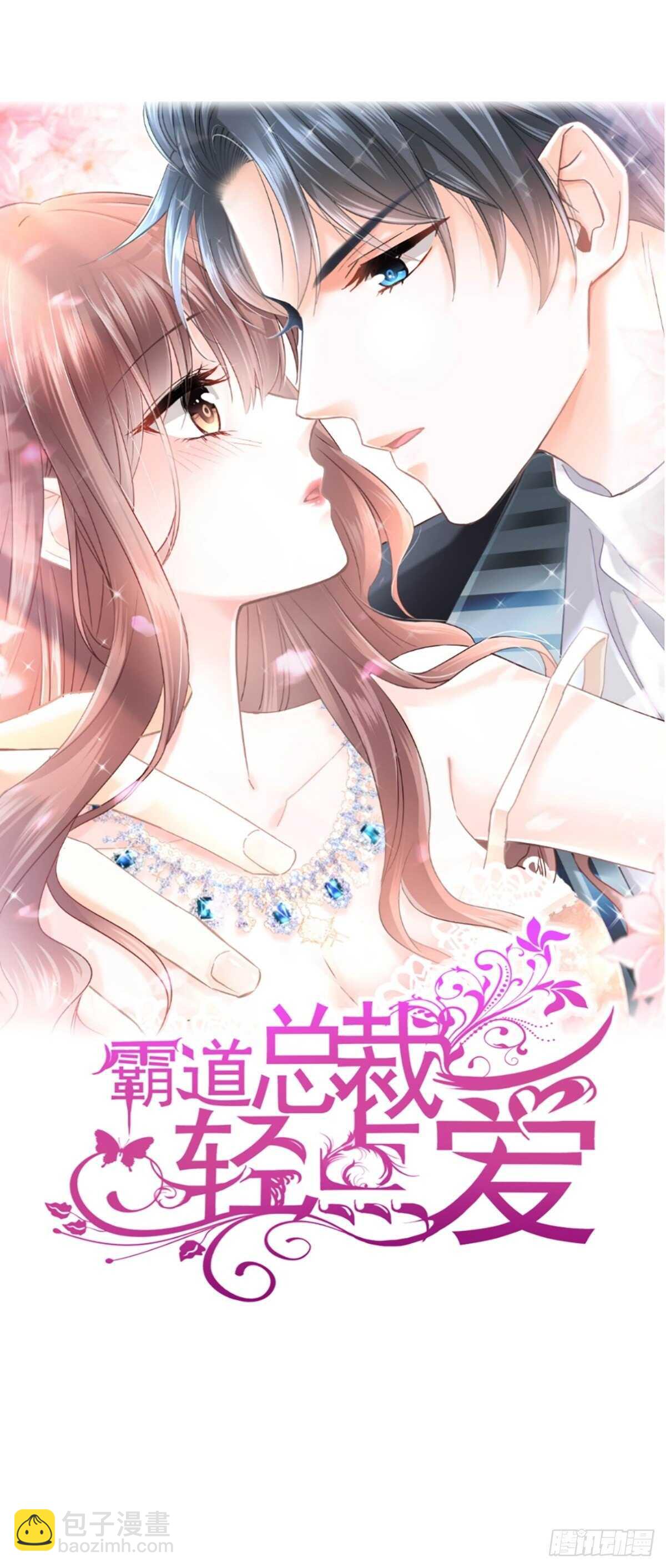 第73话 和烤肉争宠的傅少3