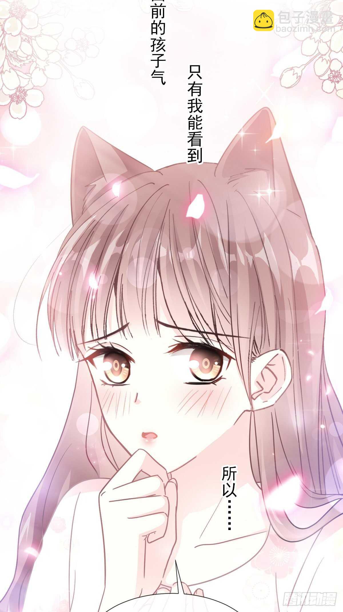 第73话 和烤肉争宠的傅少31