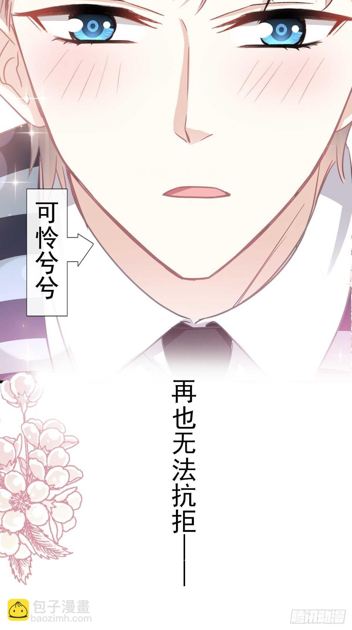 第73话 和烤肉争宠的傅少38