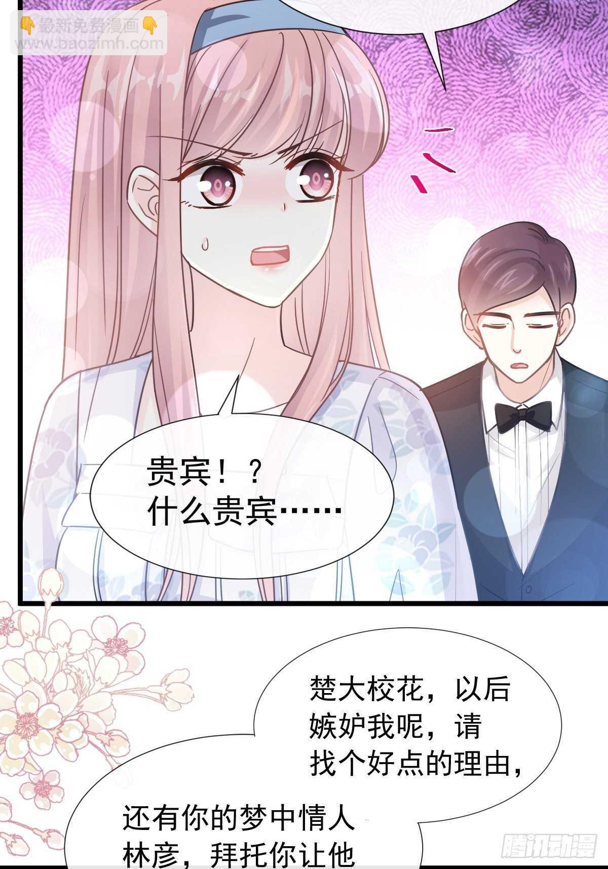 第73话 和烤肉争宠的傅少5