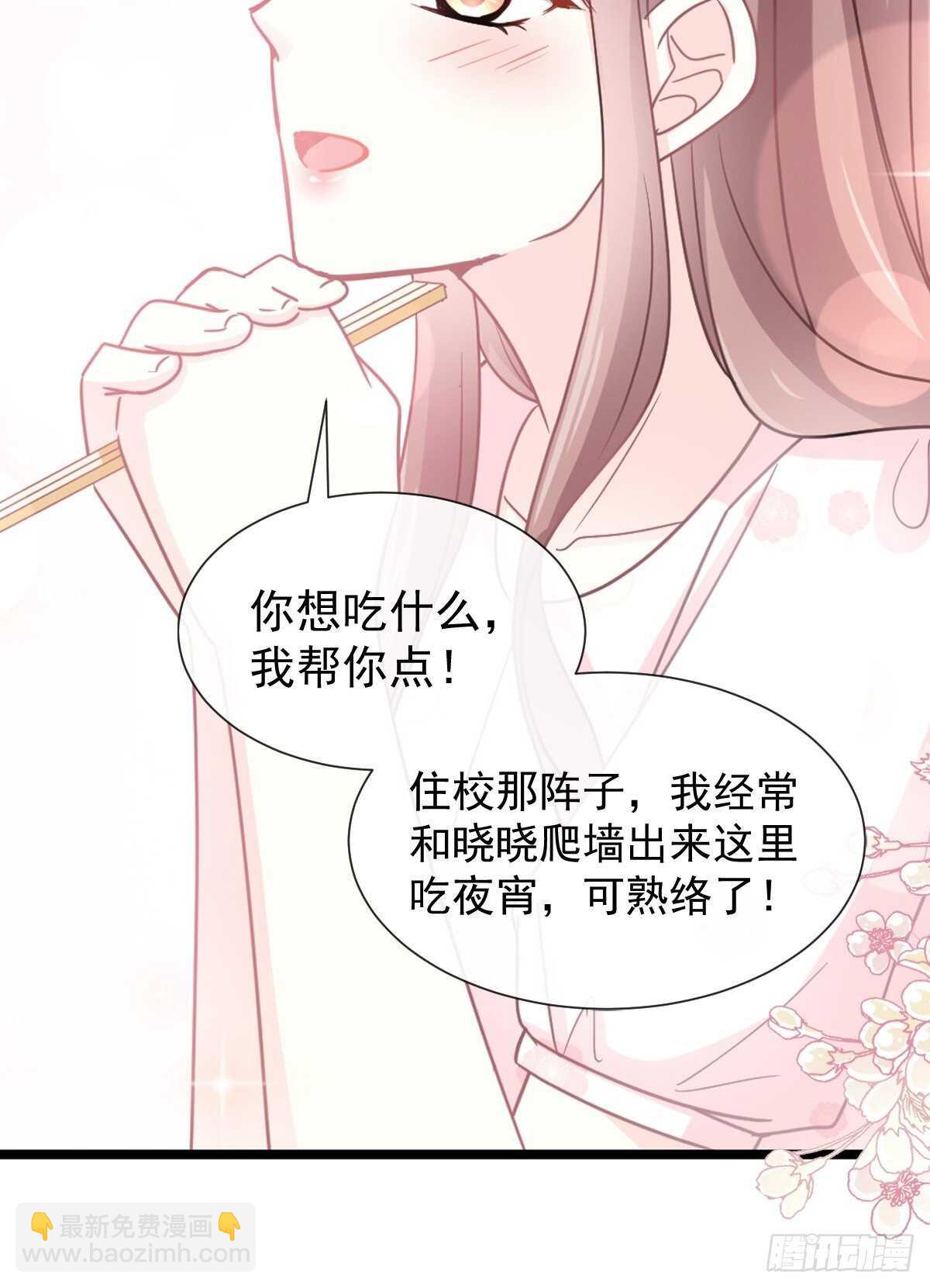 第74话 别怕，我是你的后盾13