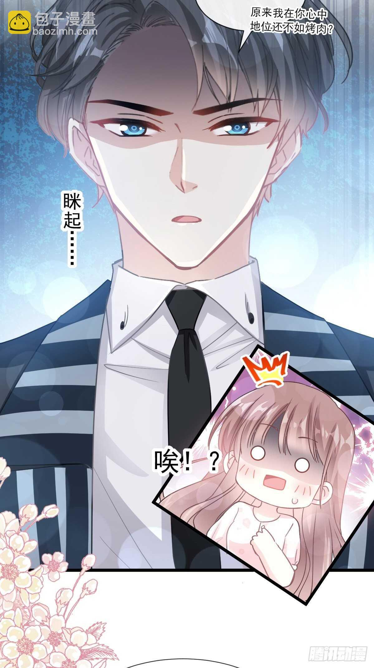 第74话 别怕，我是你的后盾15
