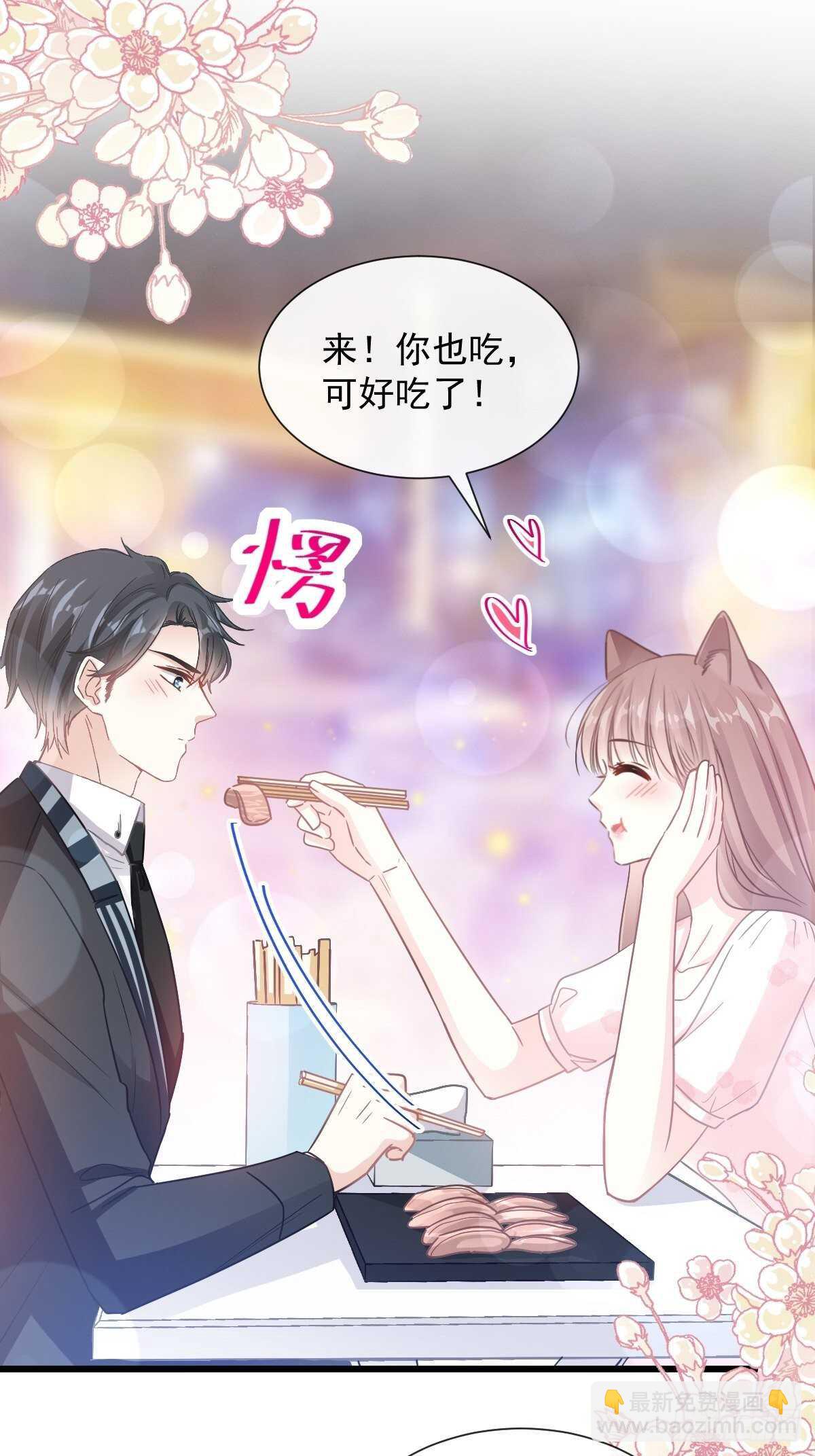 第74话 别怕，我是你的后盾20