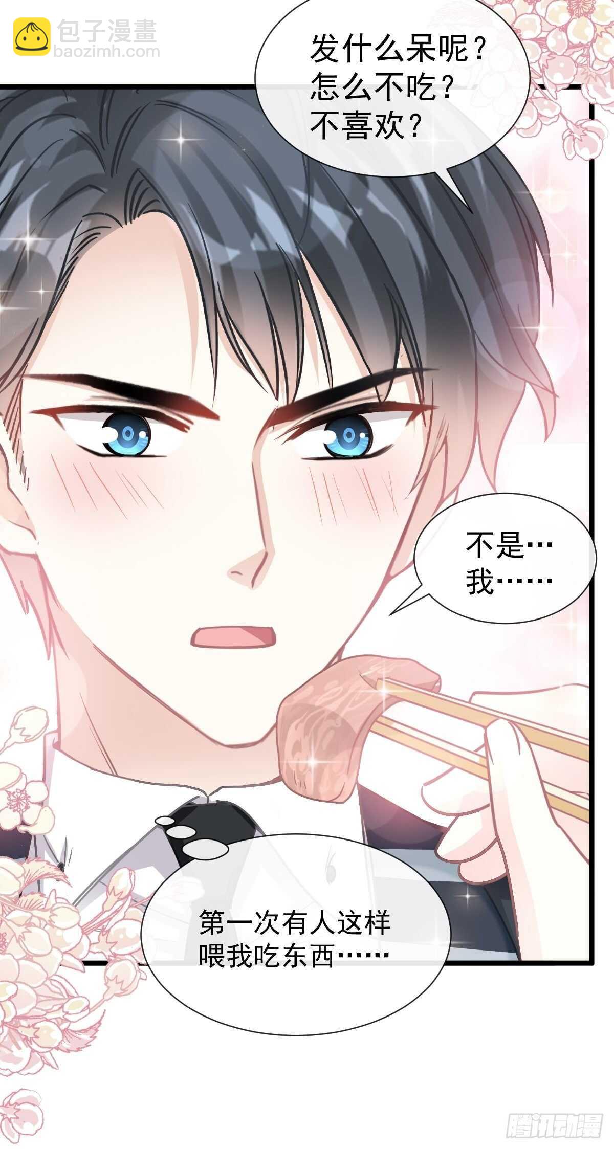 第74话 别怕，我是你的后盾21