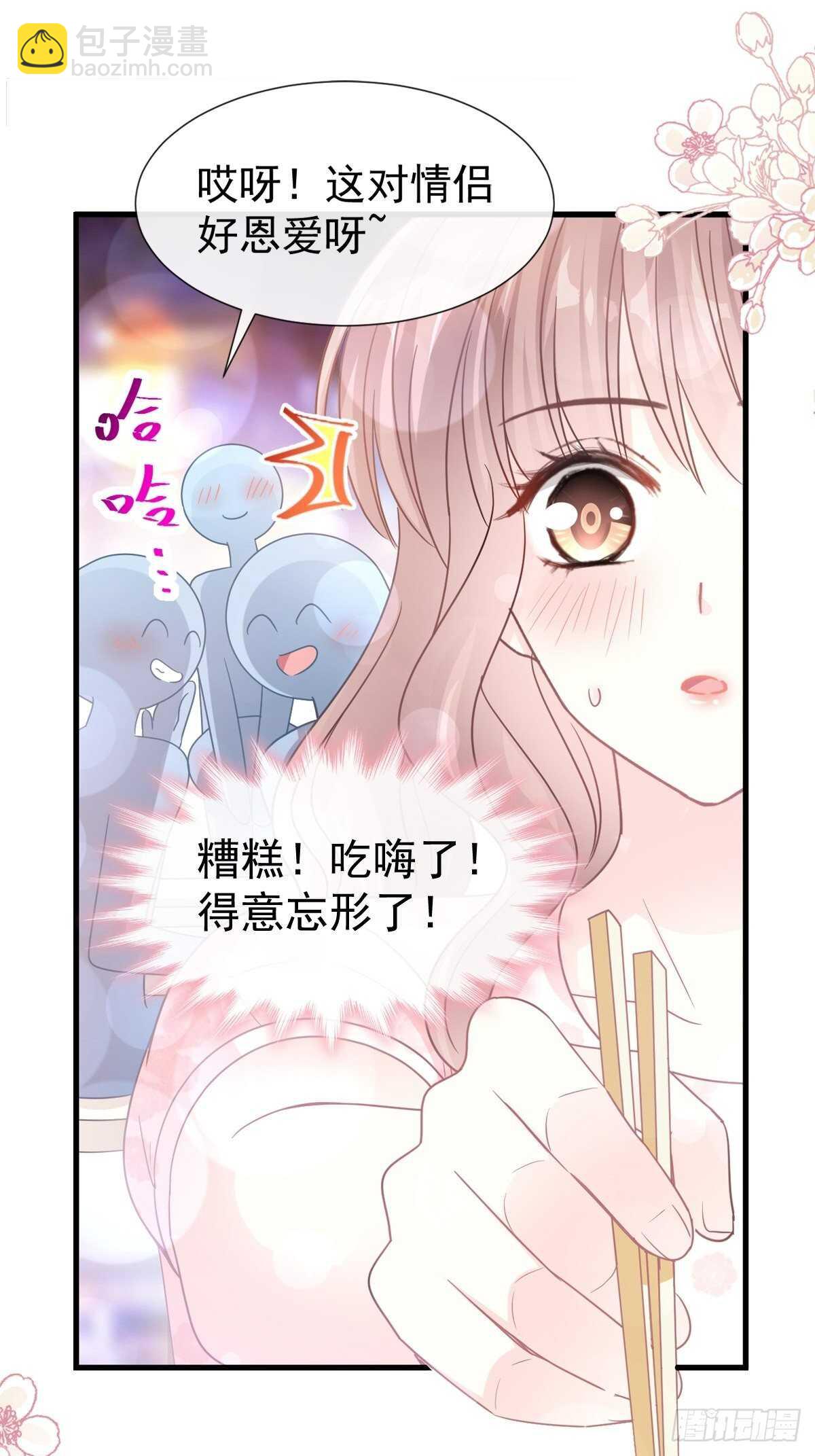 第74话 别怕，我是你的后盾22