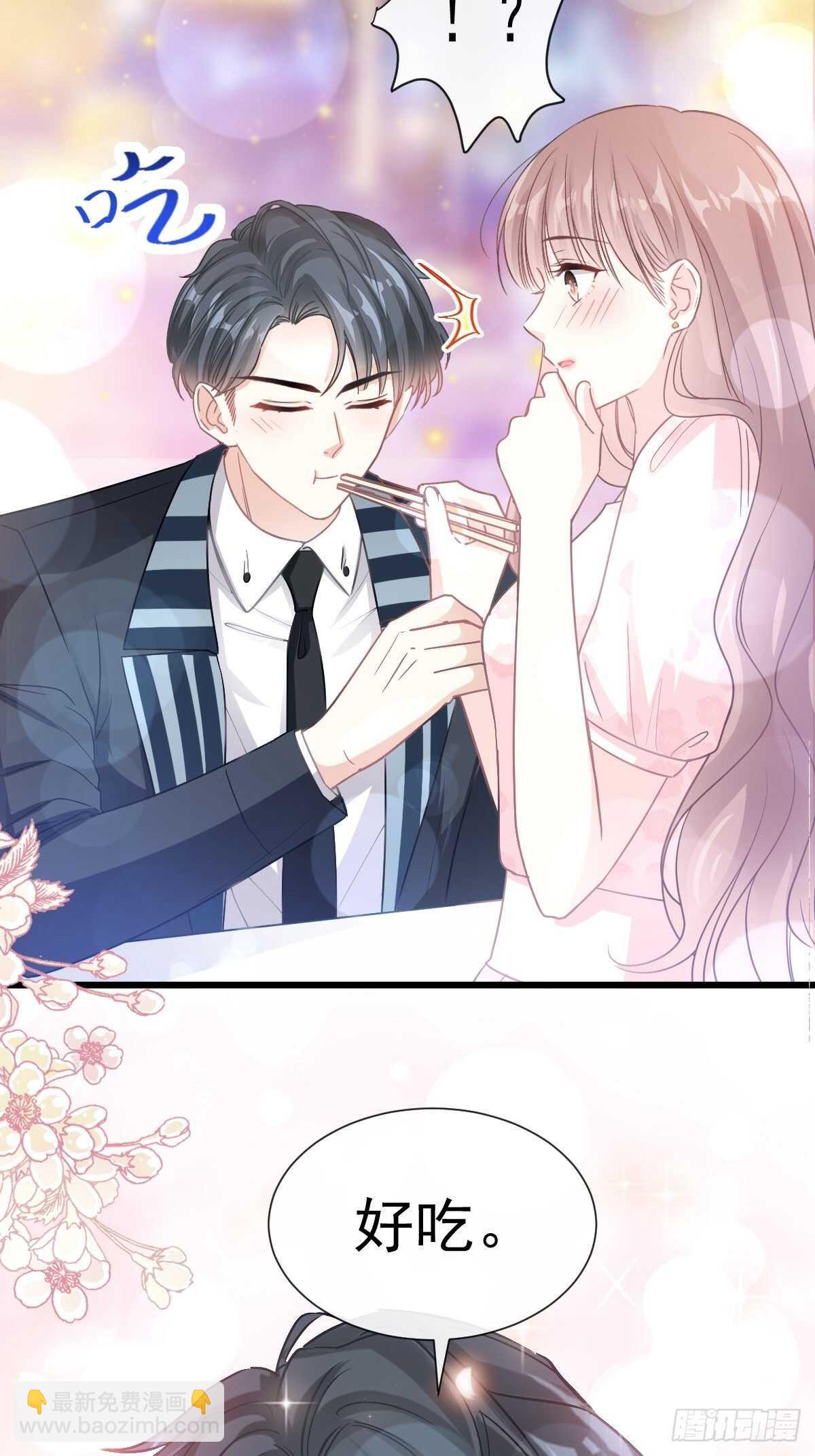 第74话 别怕，我是你的后盾24