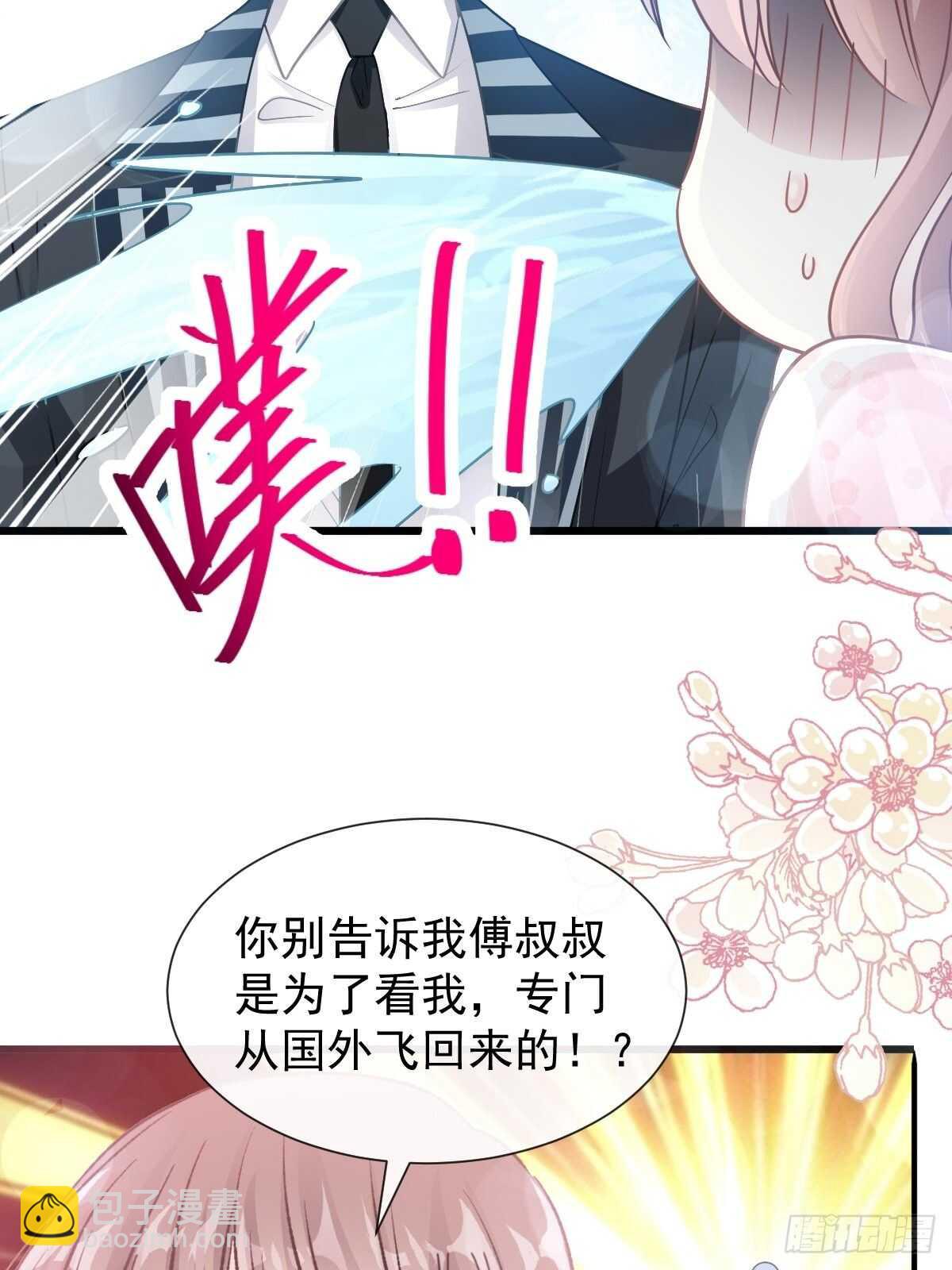 第74话 别怕，我是你的后盾31
